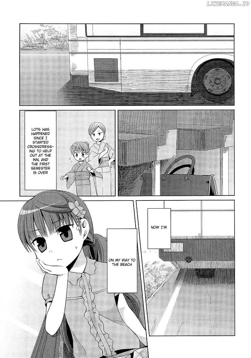 Suzunone ~Wakaokami? Funtouki~ chapter 2 - page 3