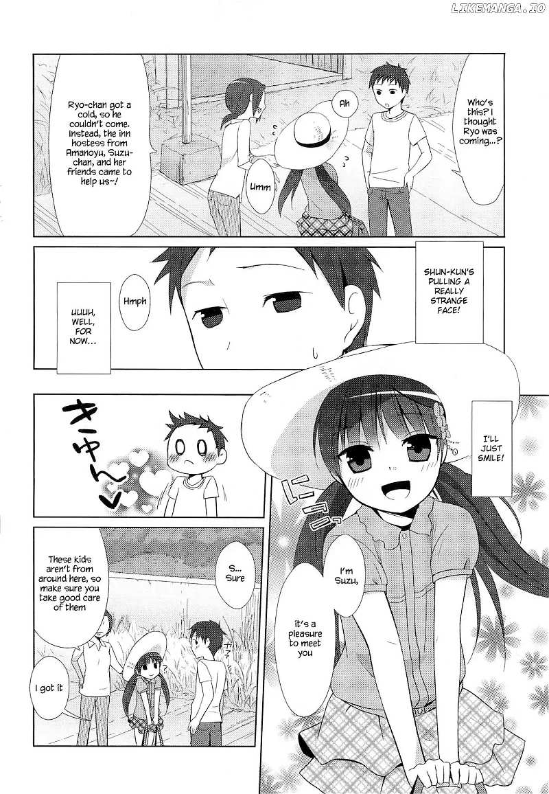 Suzunone ~Wakaokami? Funtouki~ chapter 2 - page 8