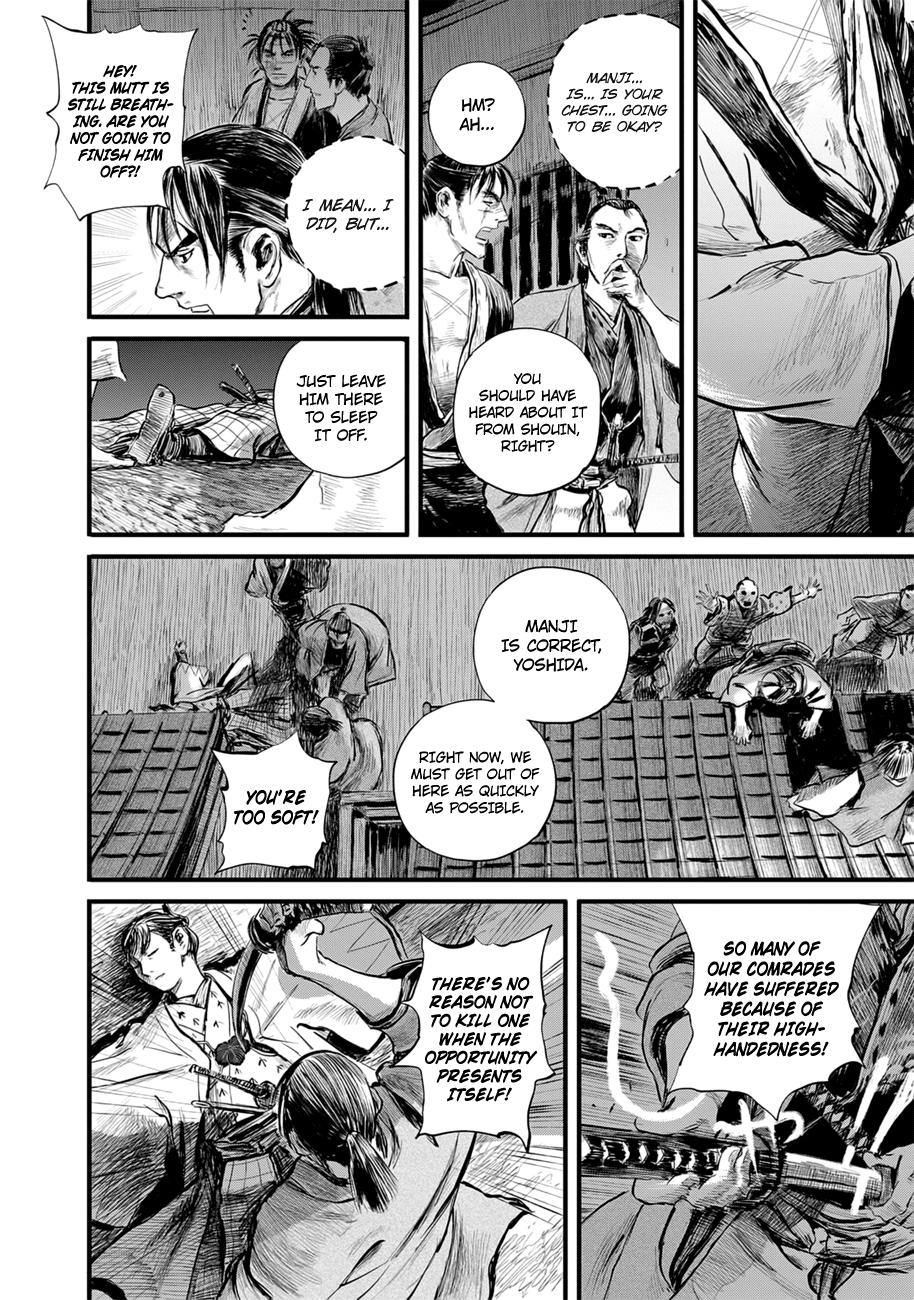 Blade of the Immortal Bakumatsu Arc chapter 10 - page 26