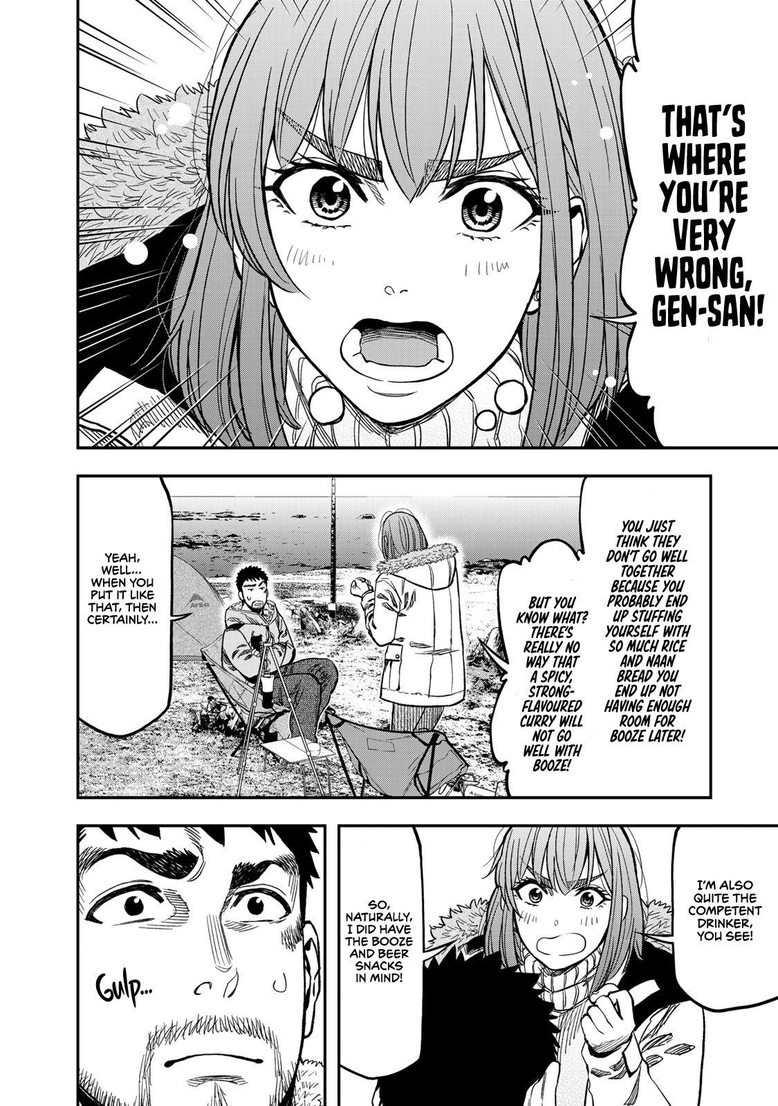 Futari Solo Camp chapter 12 - page 2