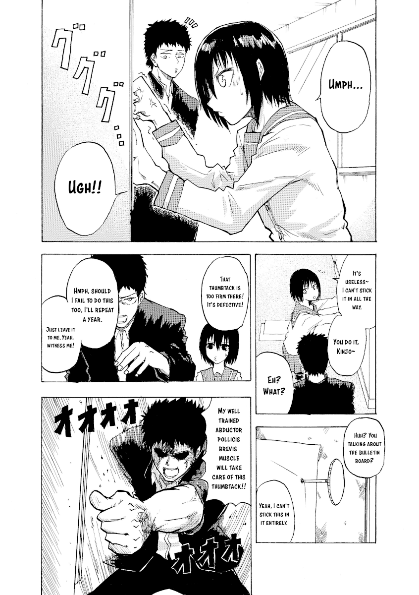 Shukan Brick chapter 2 - page 1