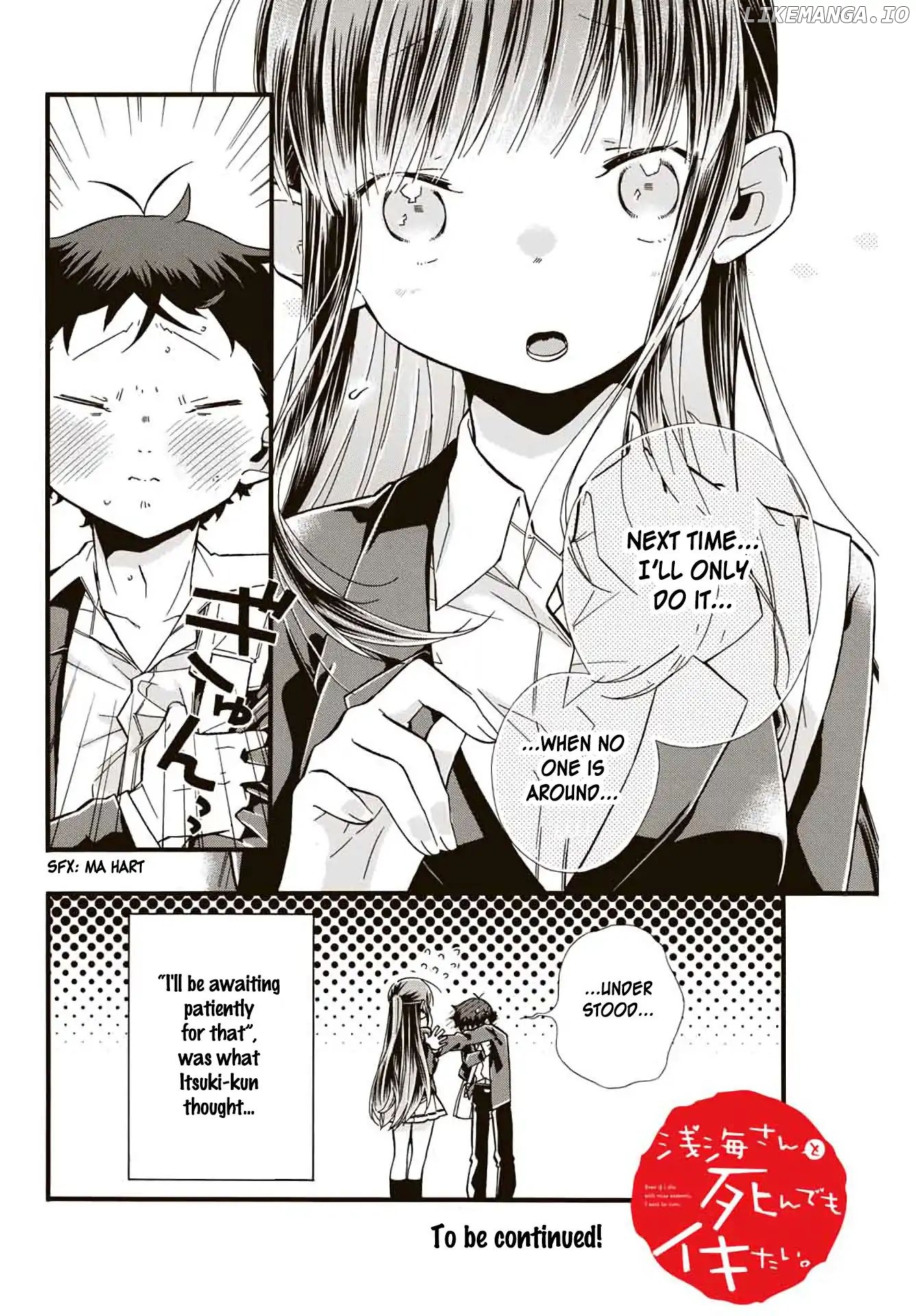 Even If I Die With Miss Asanami, I Want to Cum chapter 4 - page 17