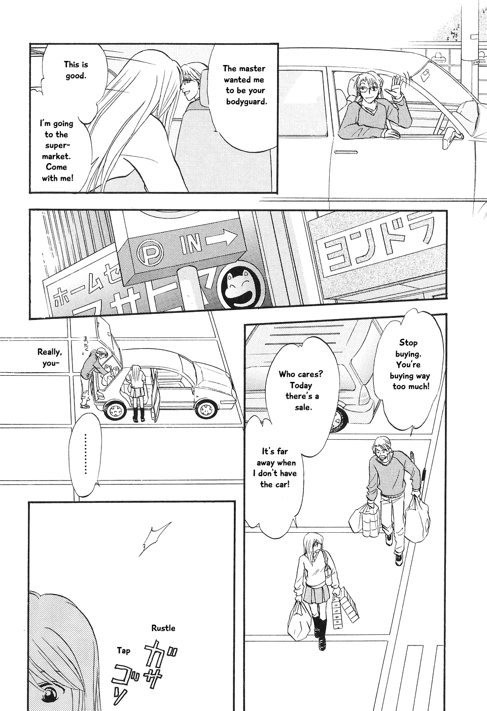 Mahoutsukai No Musume chapter 5 - page 30