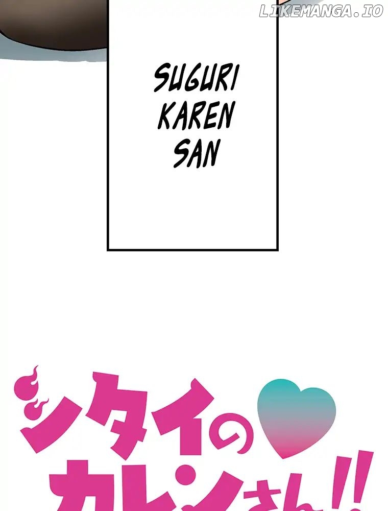 Shitai No ♡ Karen San!! chapter 3 - page 33