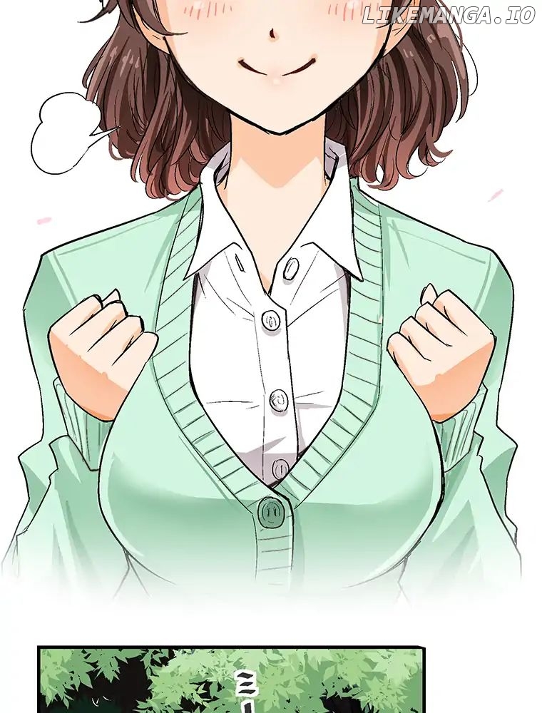 Shitai No ♡ Karen San!! chapter 3 - page 4