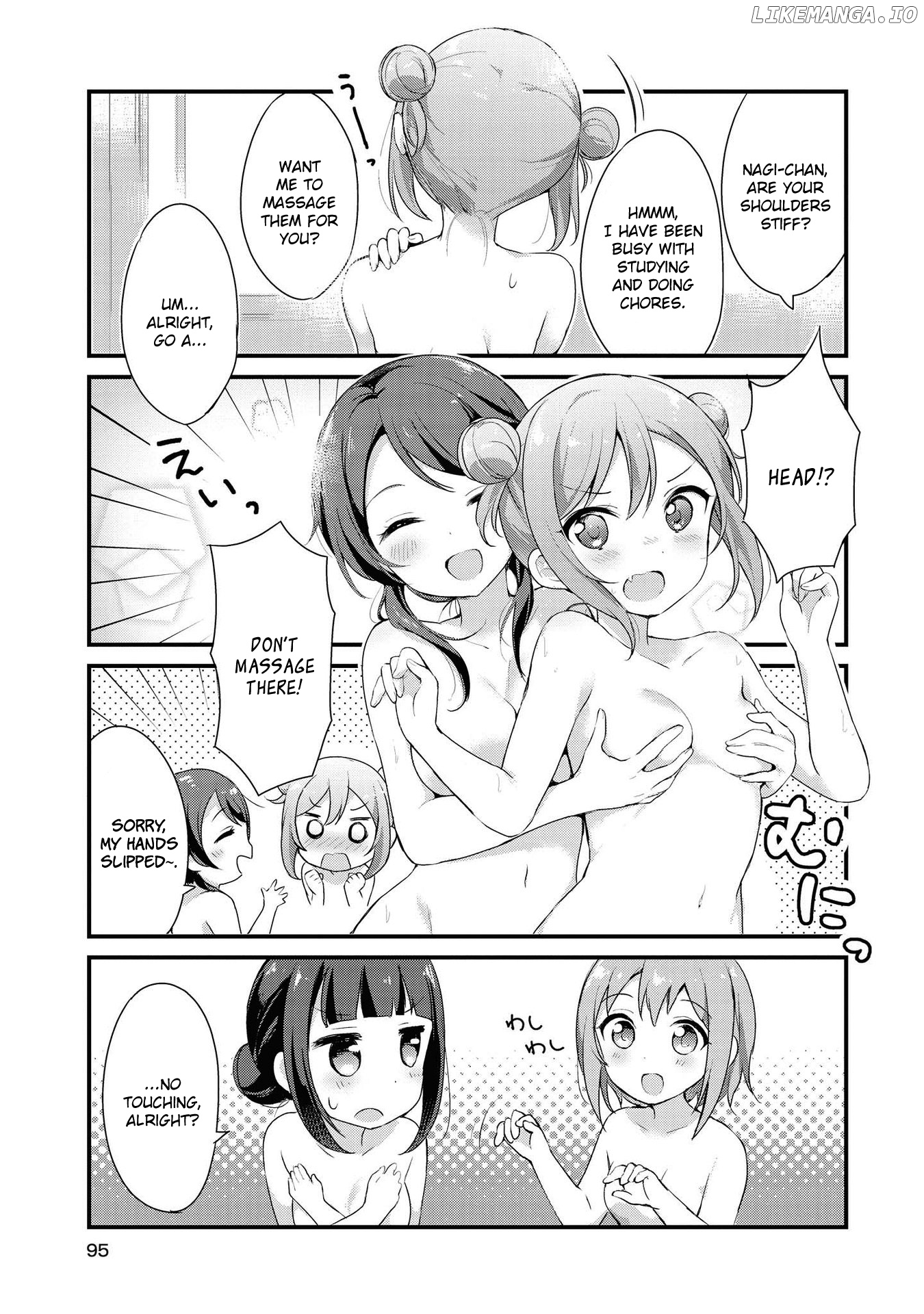 Yumeguri Yurimeguri chapter 8 - page 7