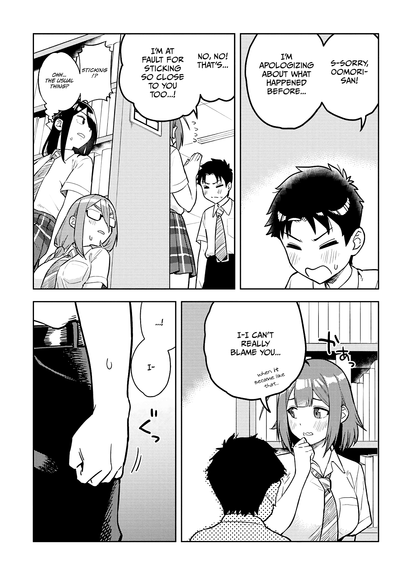 Do You like Big Juniors? chapter 42 - page 7