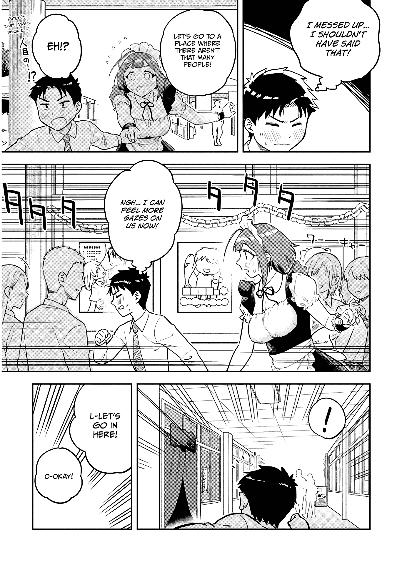Do You like Big Juniors? chapter 46 - page 5
