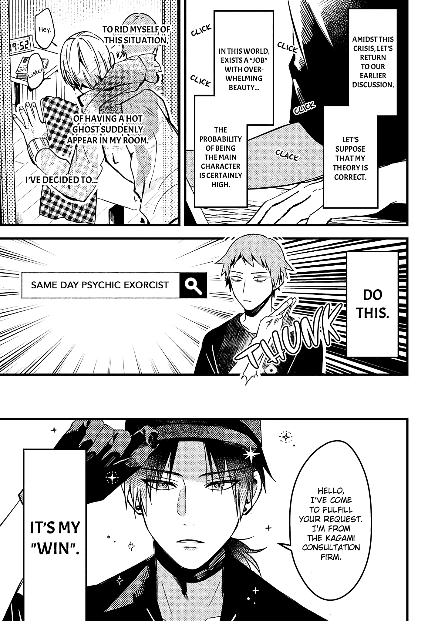 A World Where Everything Definitely Becomes BL vs. The Man Who Definitely Doesn't Want To Be In A BL chapter 21 - page 4