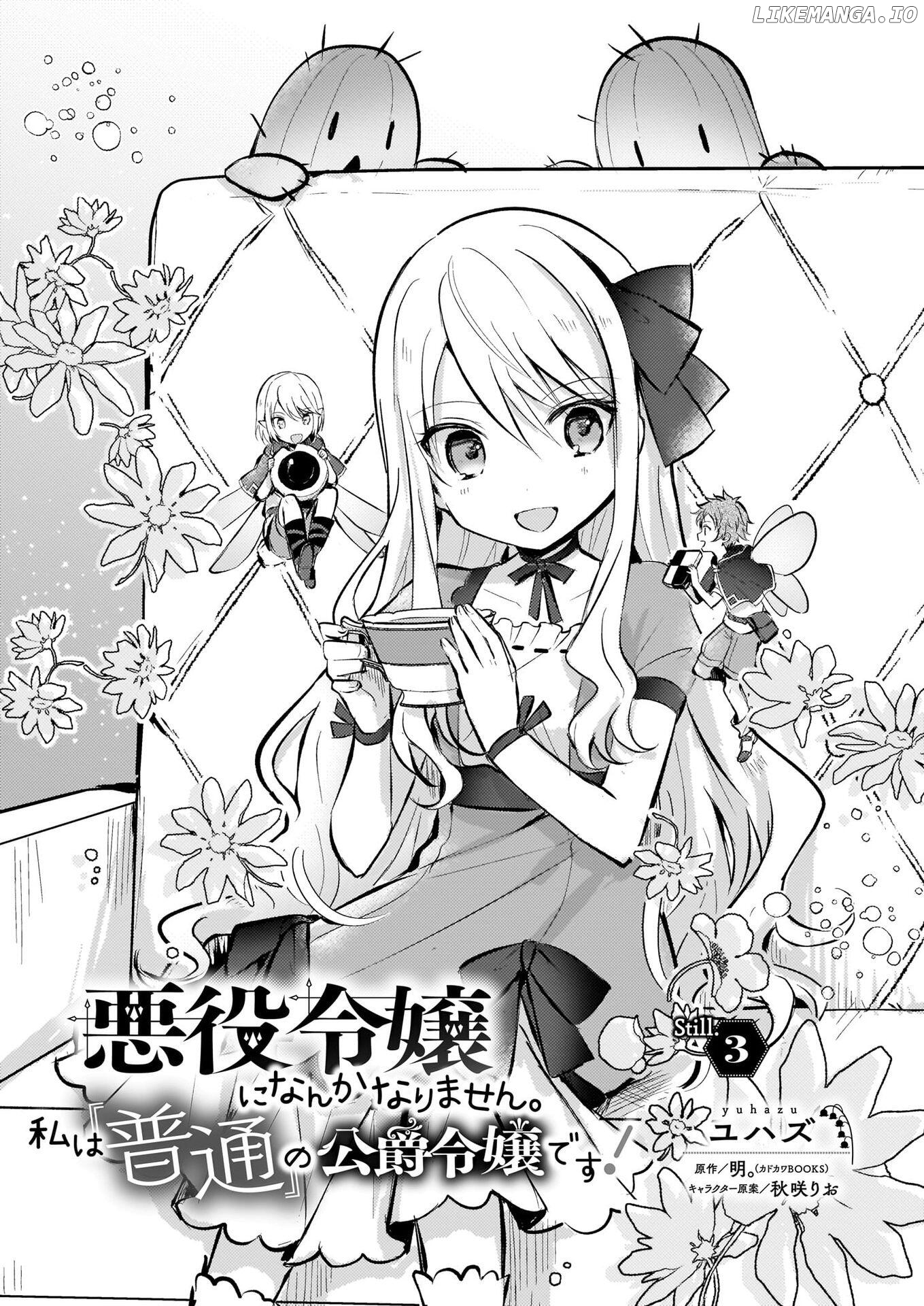 Shi ni Modori, Subete wo Sukuu Tame ni Saikyou He to Itaru chapter 3.1 - page 2