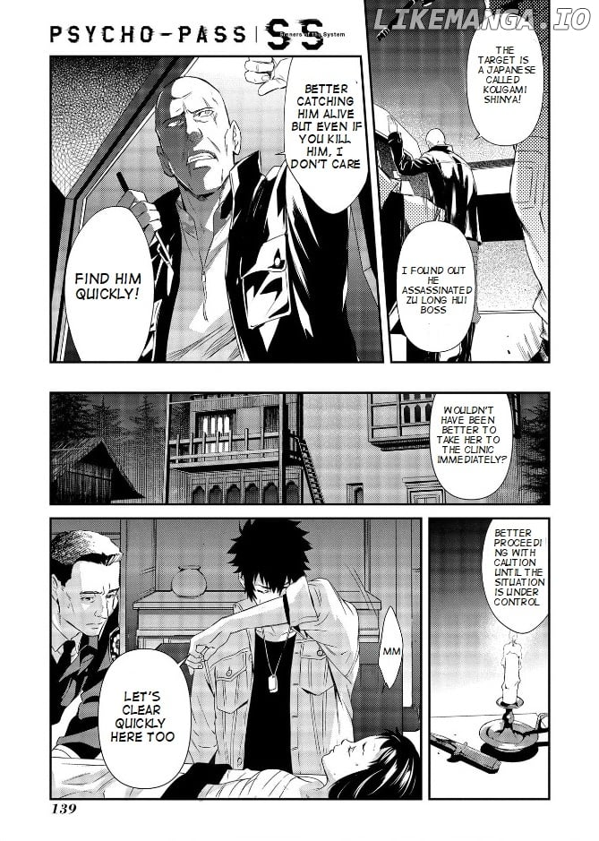 Psycho-Pass: Sinners of the System Case 3 - Beyond love and hate chapter 5 - page 23