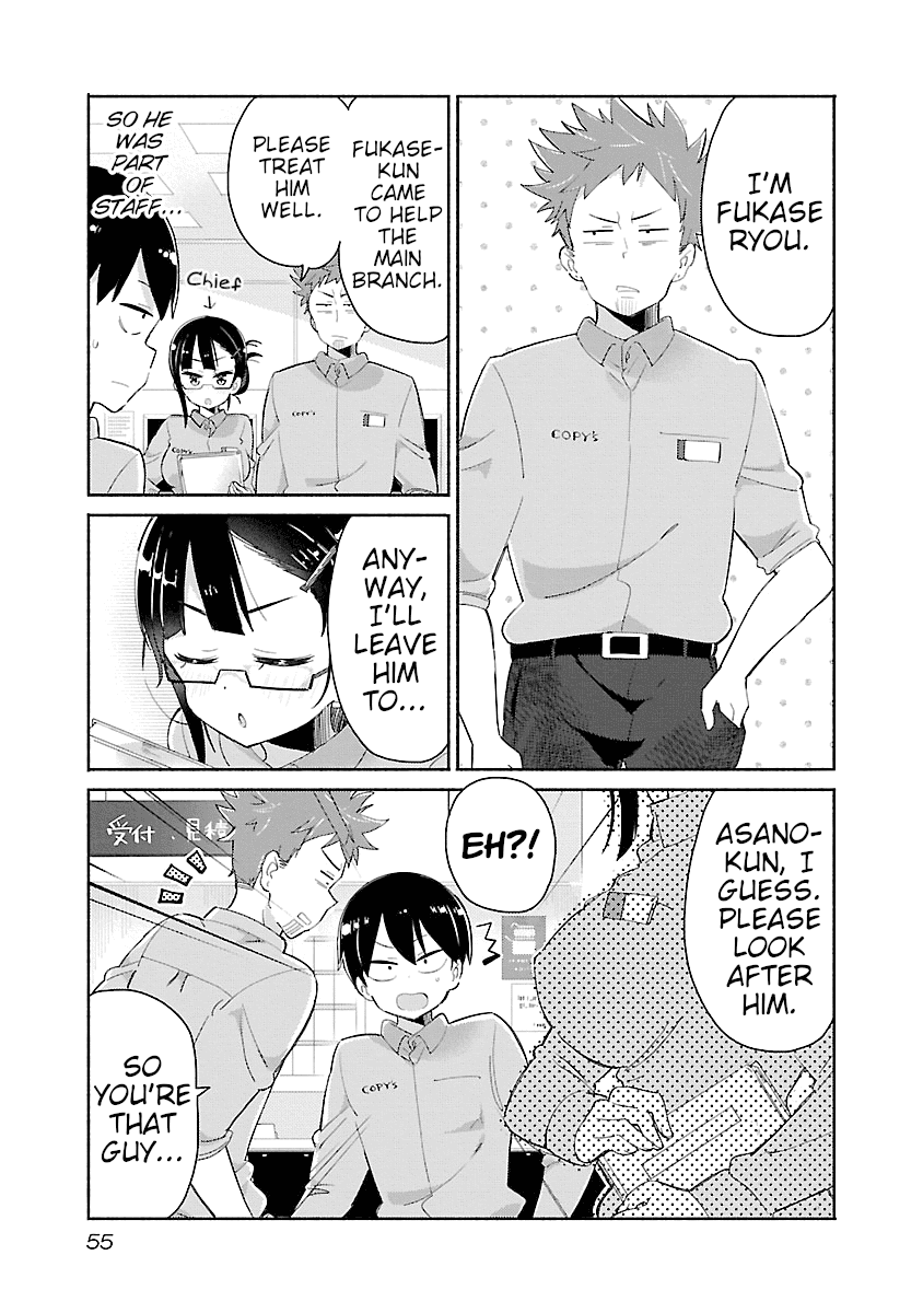 Tobacco-Chan chapter 6 - page 3