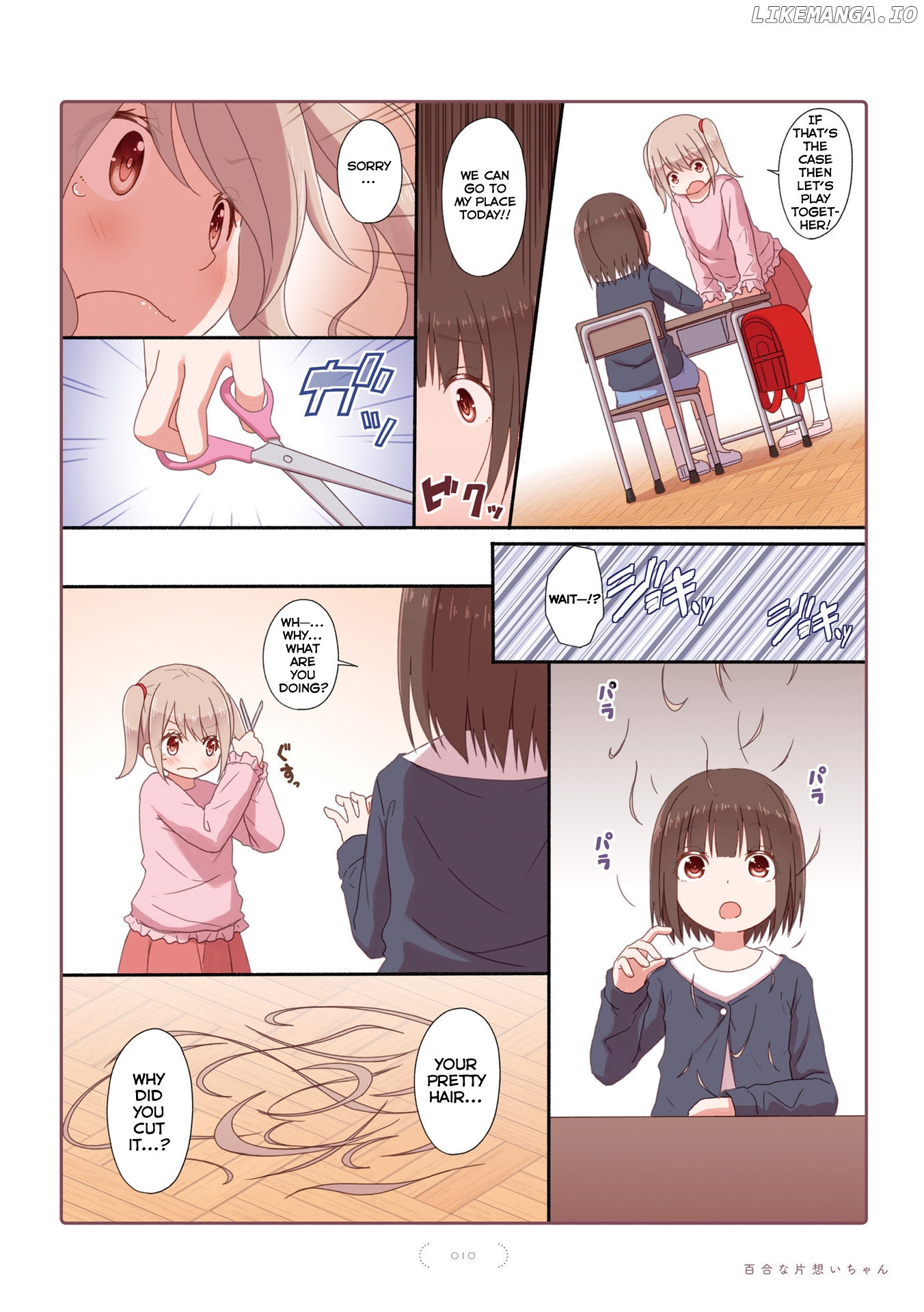 Yuri Na Kataomoi-Chan chapter 0.1 - page 12