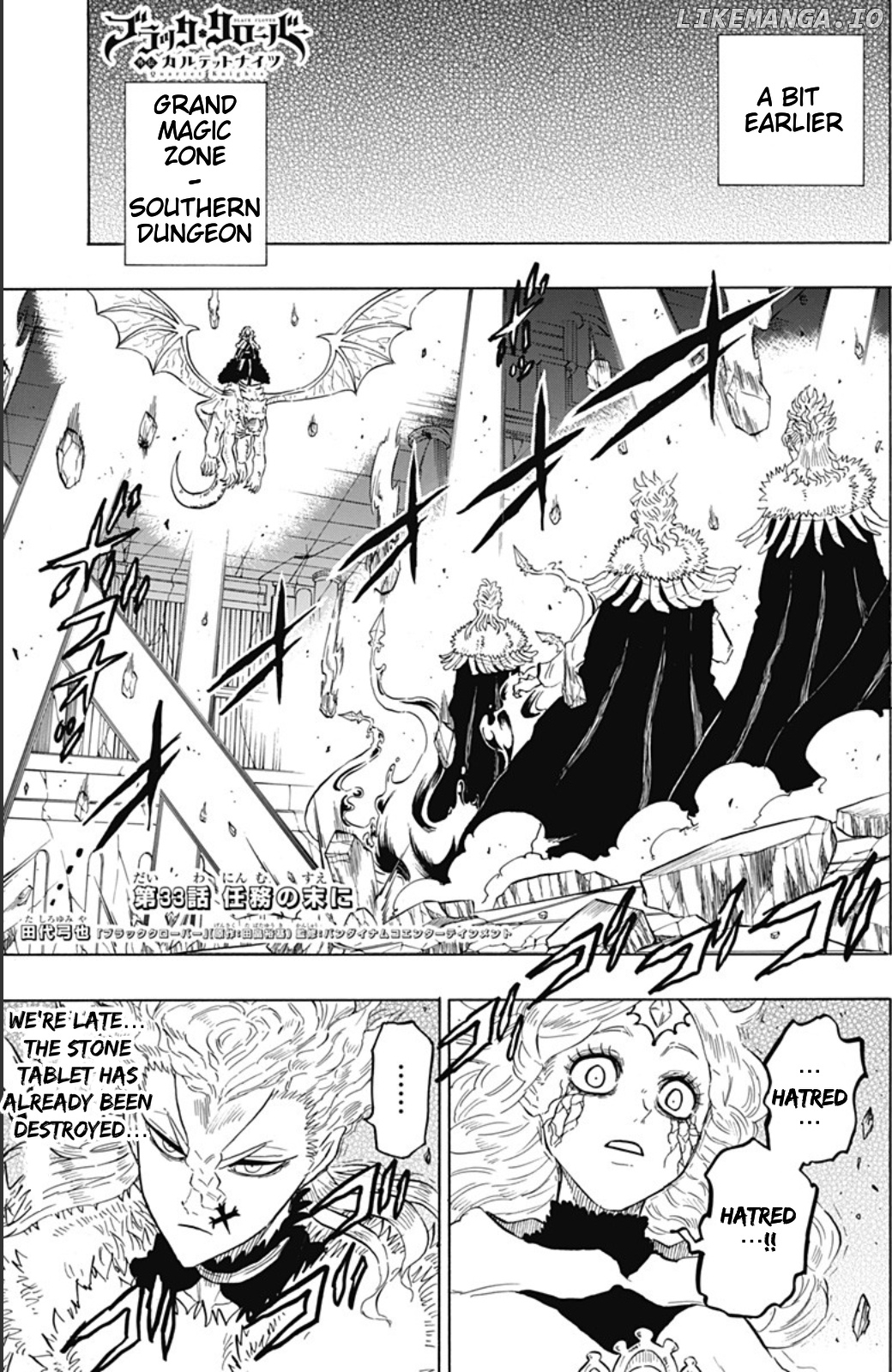 Black Clover Gaiden: Quartet Knights chapter 33 - page 2