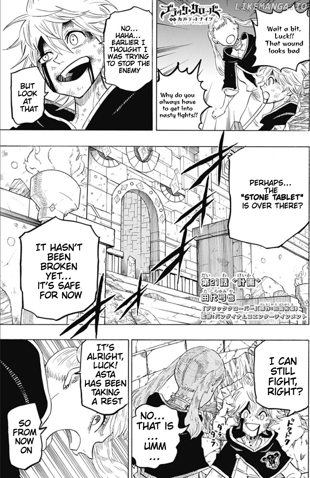 Black Clover Gaiden: Quartet Knights chapter 21 - page 2