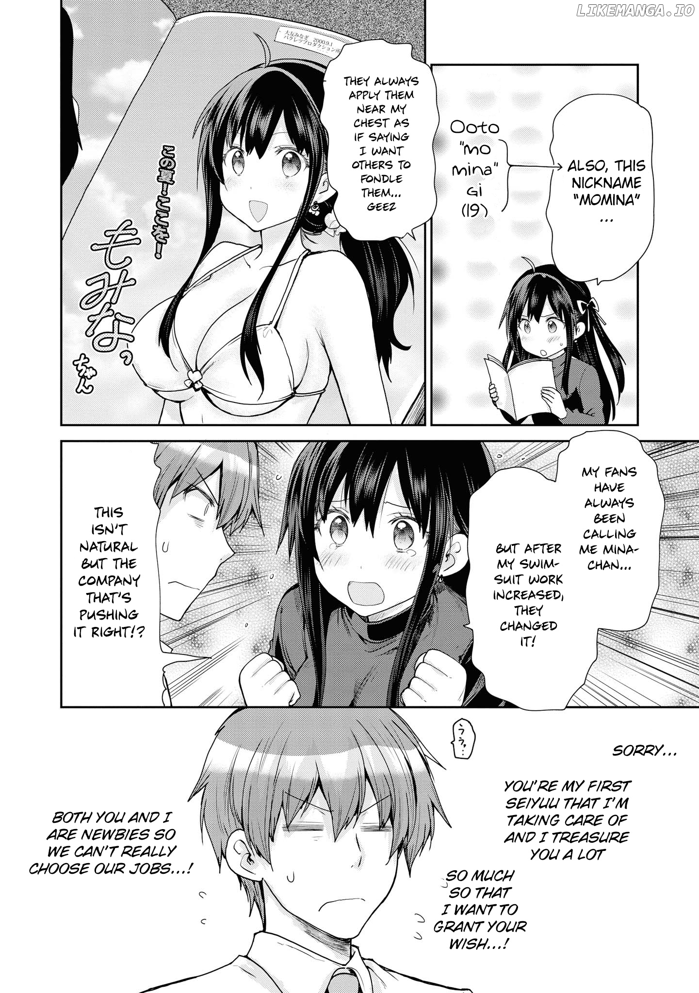 Do You like Fluffy Boobs? Busty Girl Anthology Comic chapter 51 - page 5