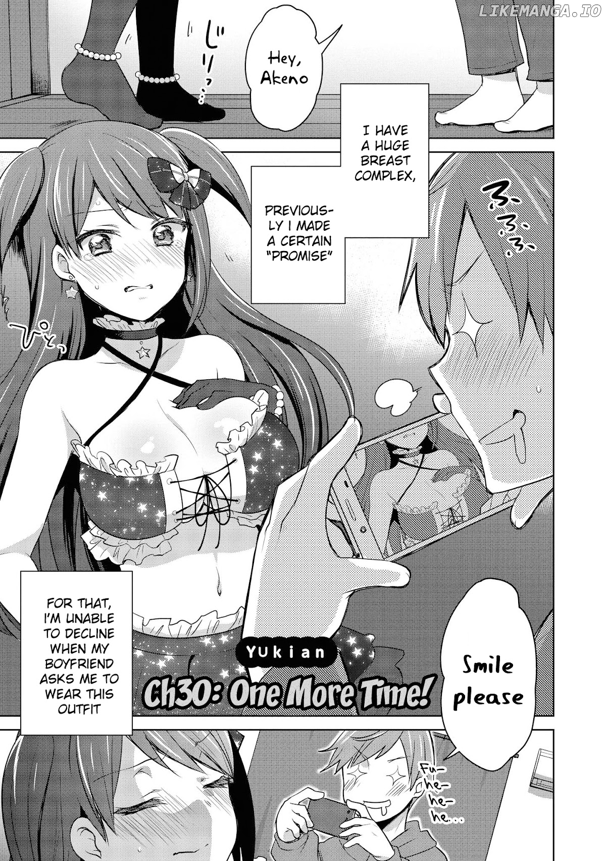 Do You like Fluffy Boobs? Busty Girl Anthology Comic chapter 30 - page 2