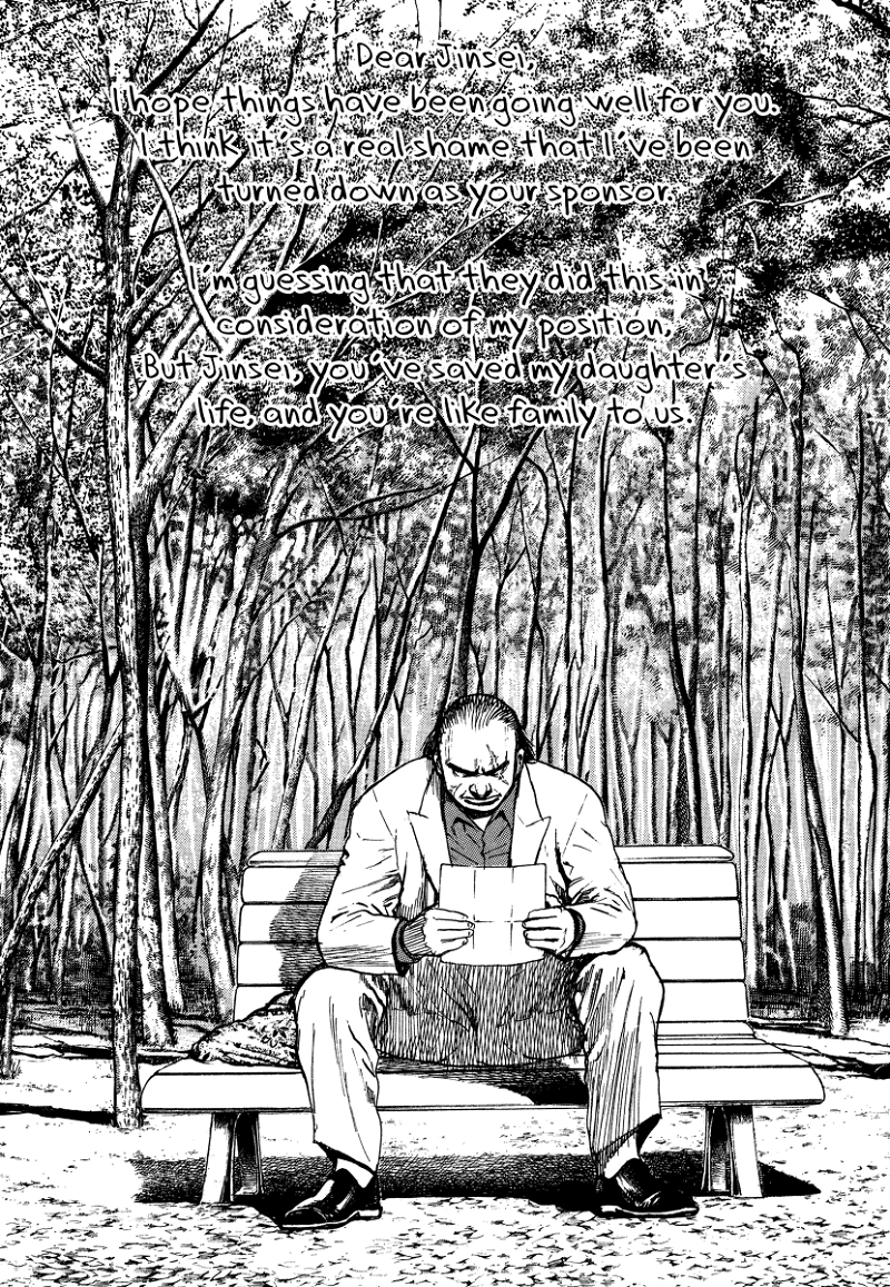 Kizu Darake no Jinsei Chapter 17 - page 14