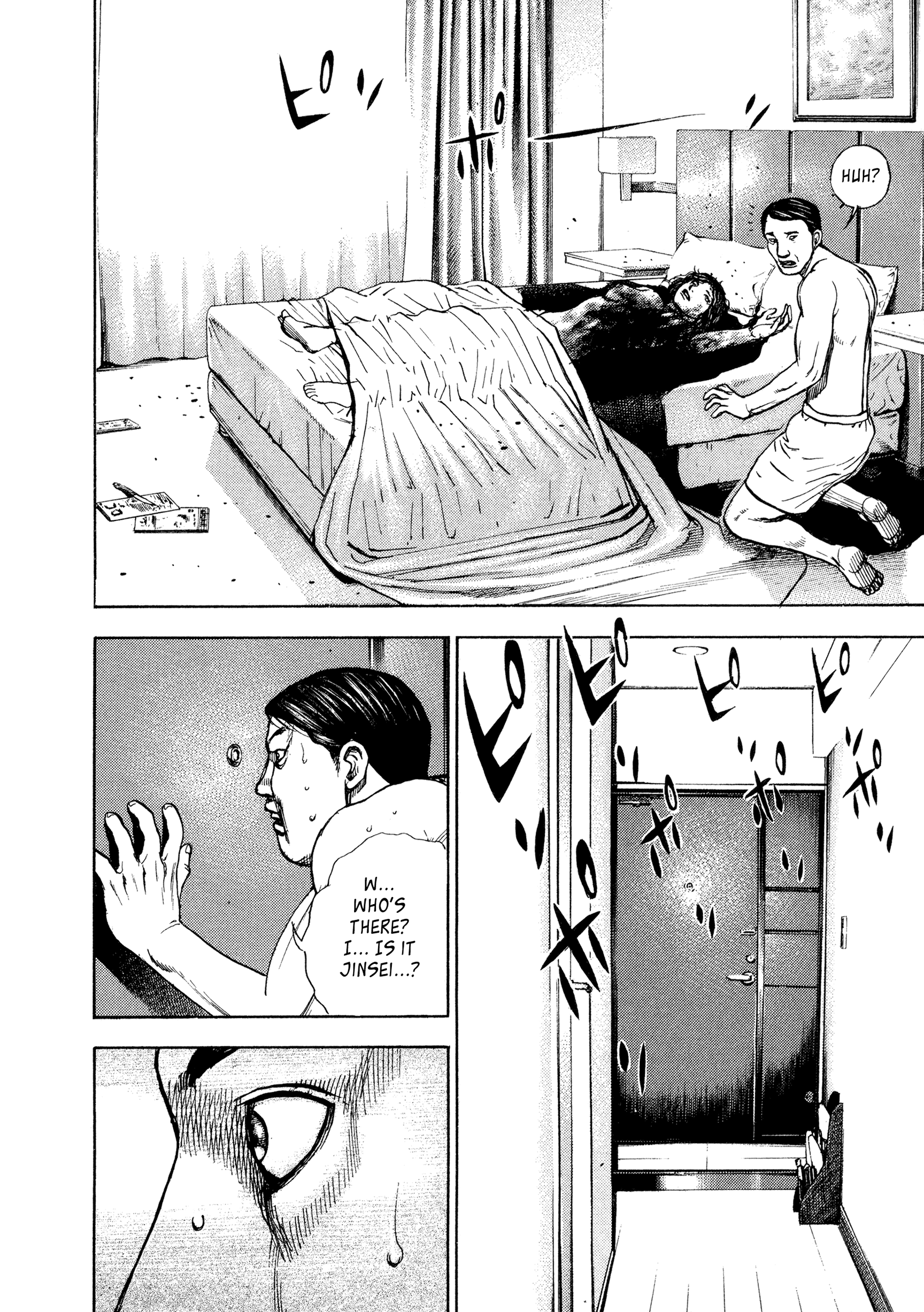 Kizu Darake no Jinsei Chapter 42 - page 8