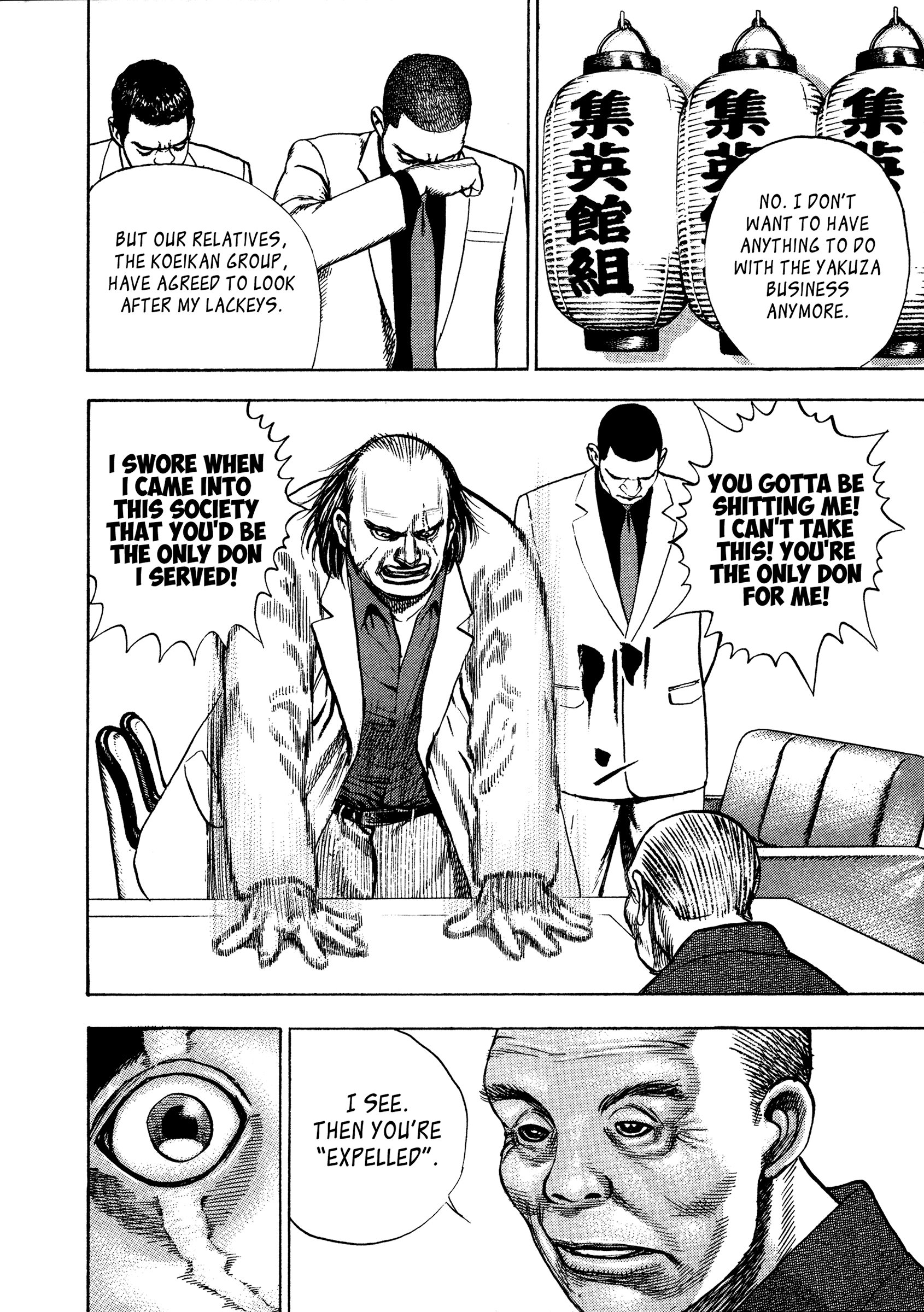 Kizu Darake no Jinsei Chapter 7 - page 9