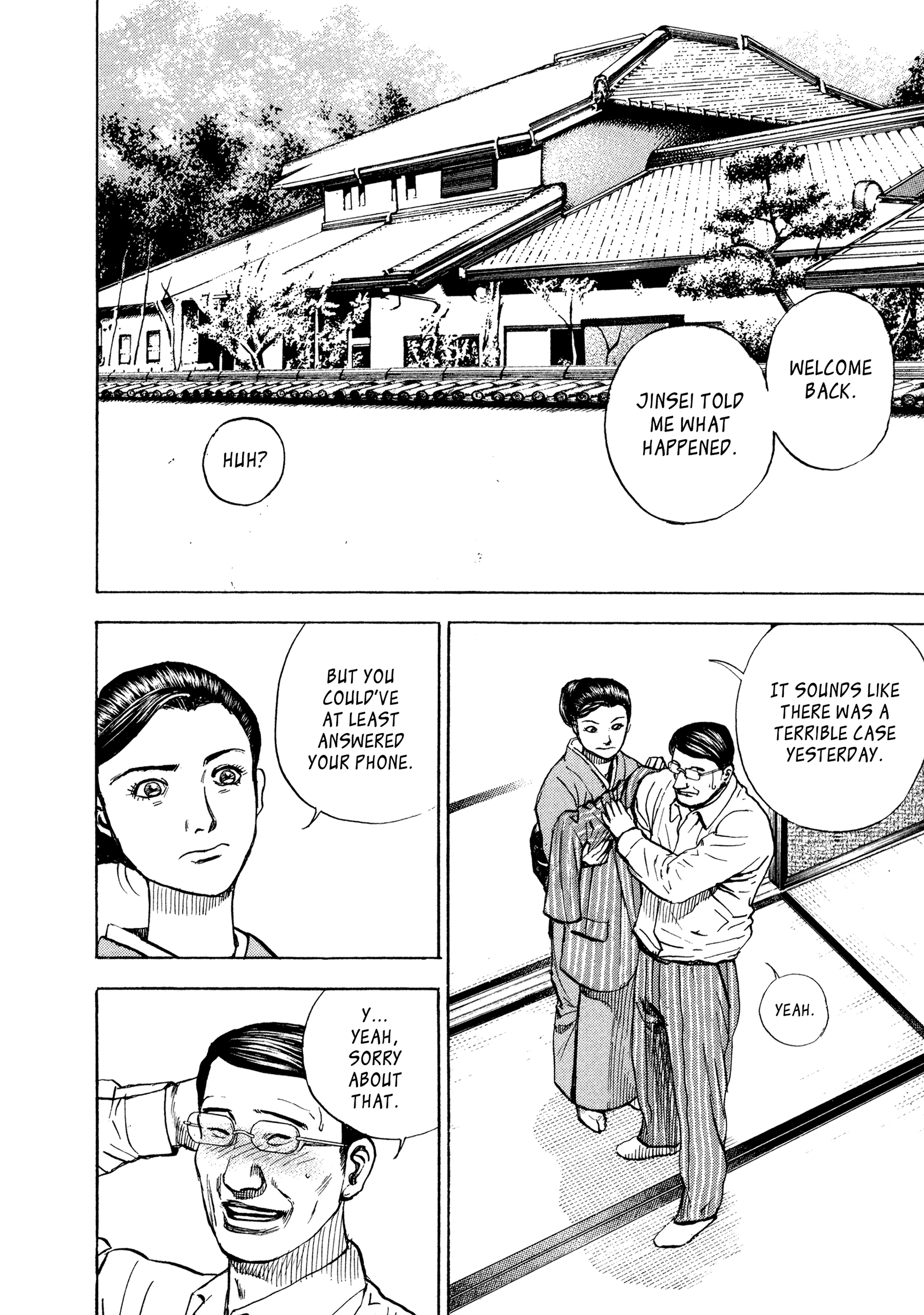 Kizu Darake no Jinsei Chapter 43 - page 16