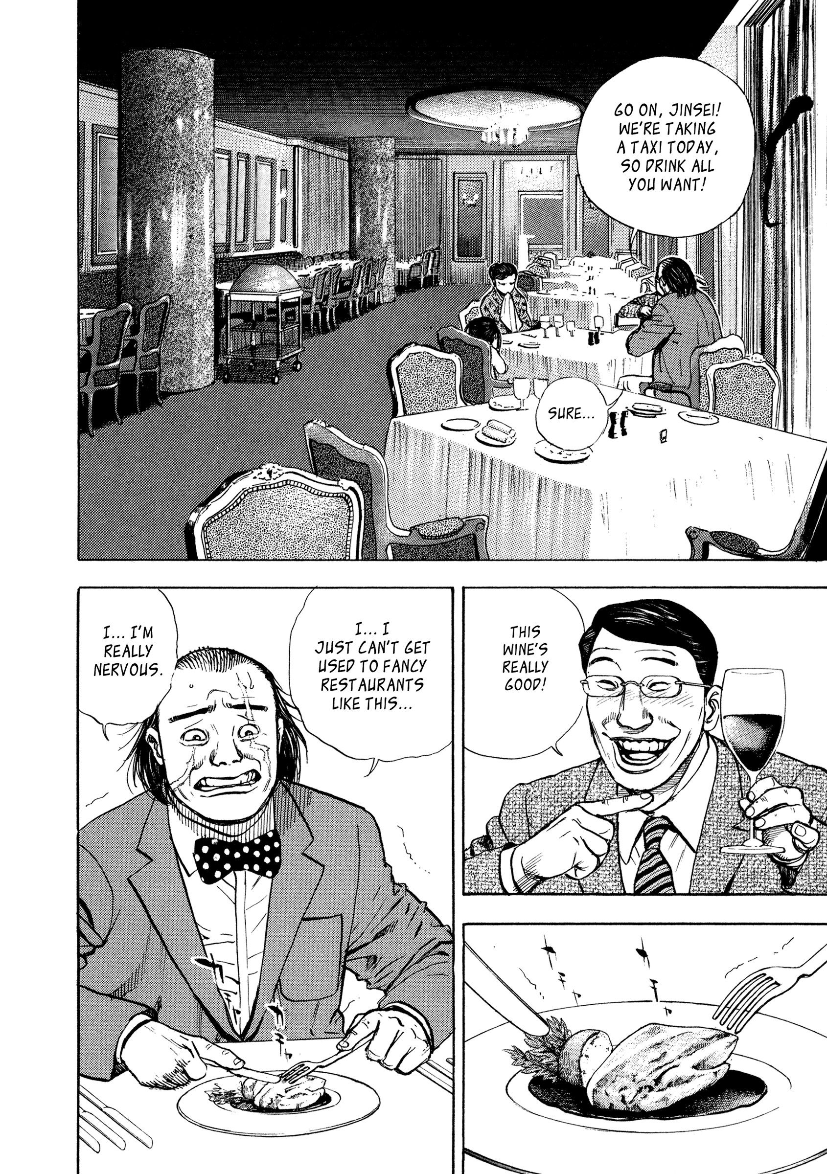 Kizu Darake no Jinsei Chapter 43 - page 18