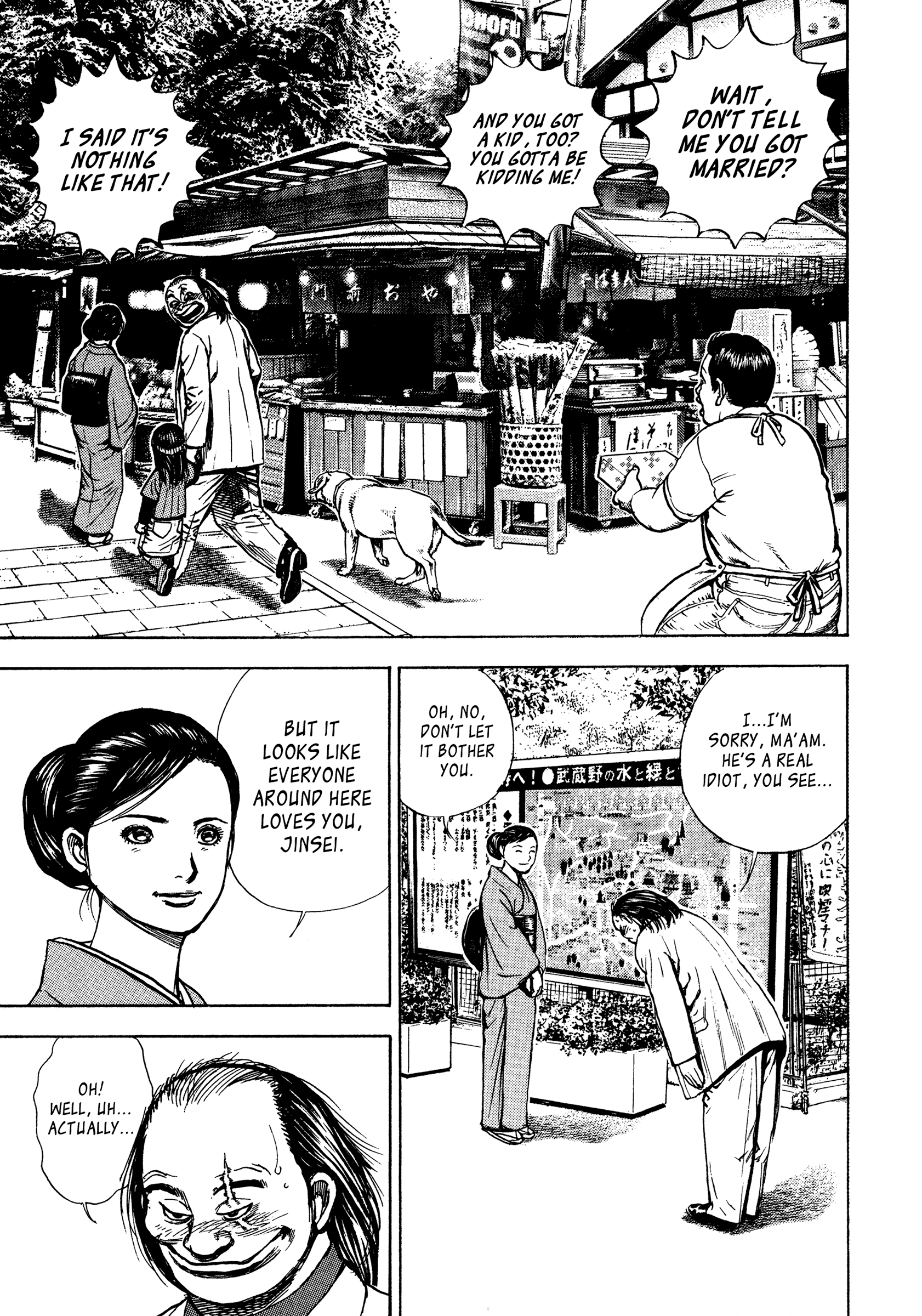 Kizu Darake no Jinsei Chapter 6 - page 14