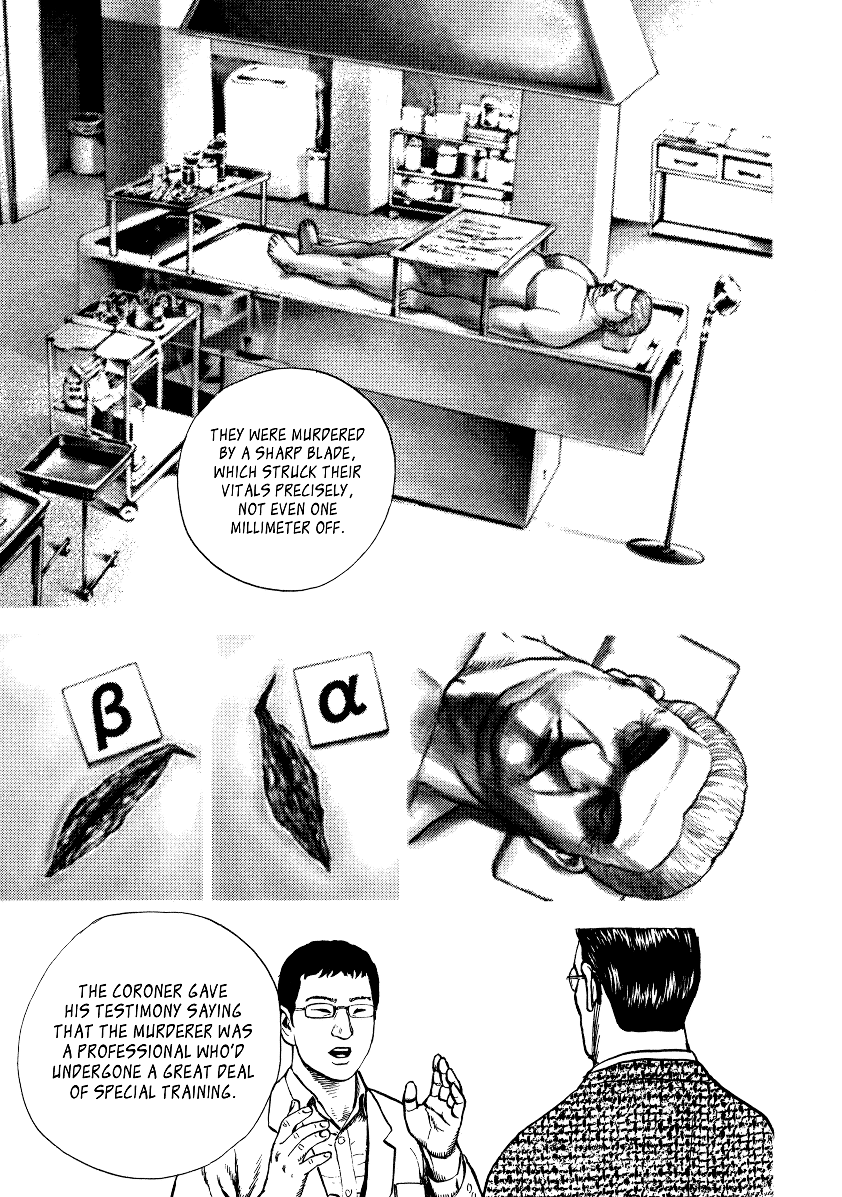 Kizu Darake no Jinsei Chapter 34 - page 5