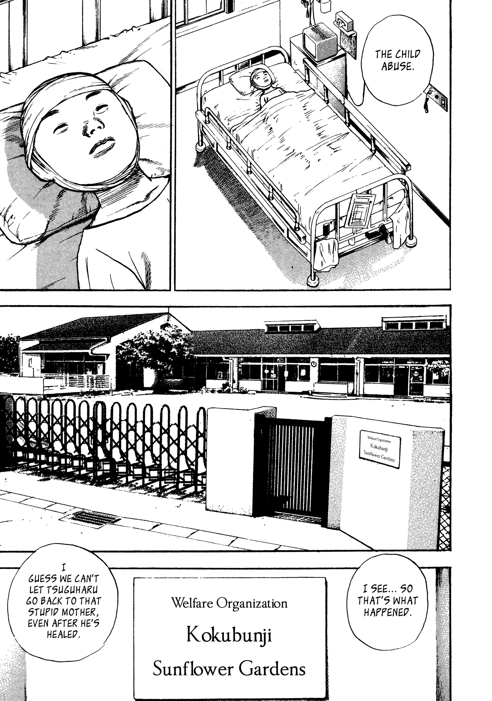 Kizu Darake no Jinsei Chapter 5 - page 8