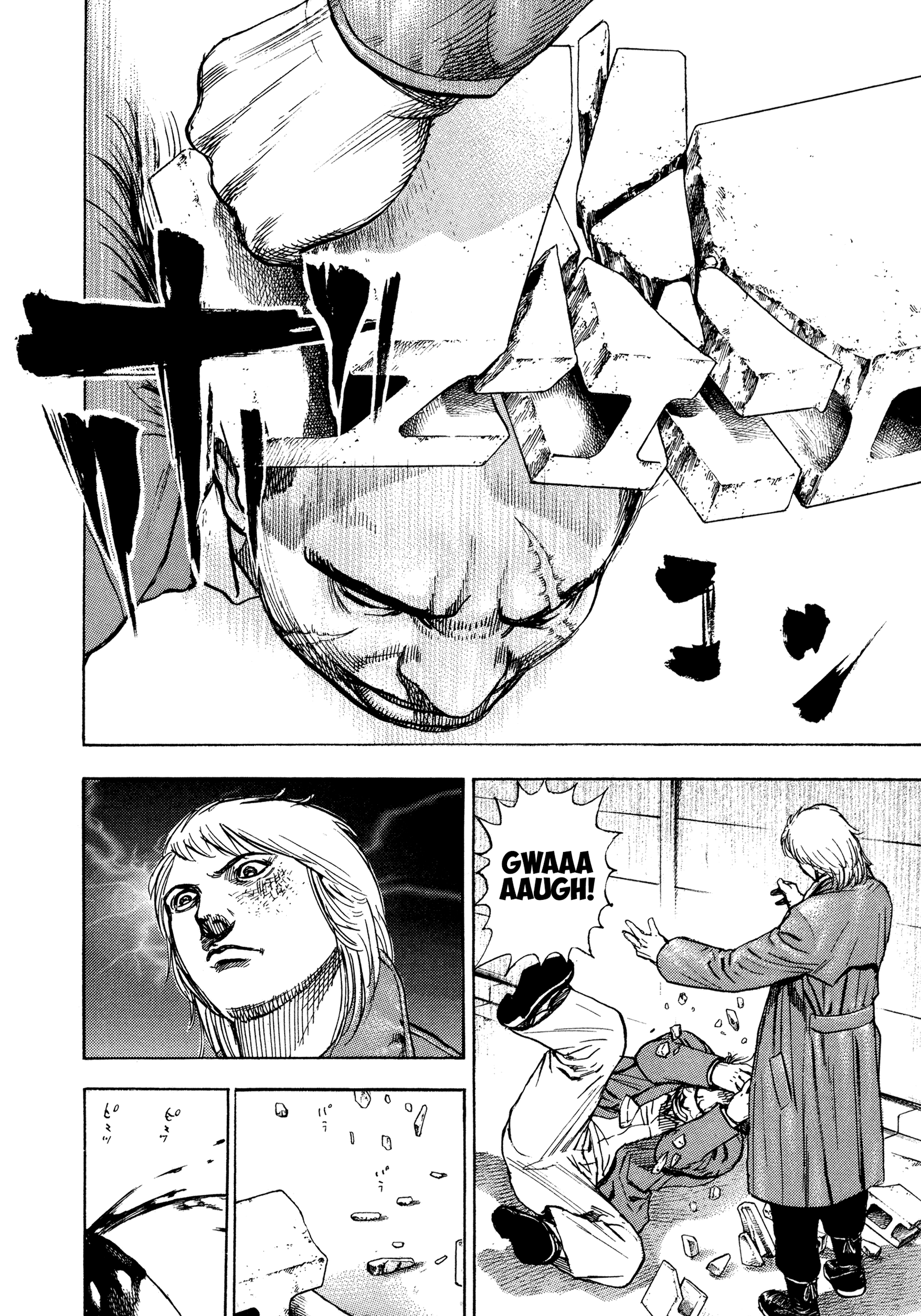 Kizu Darake no Jinsei Chapter 44 - page 18