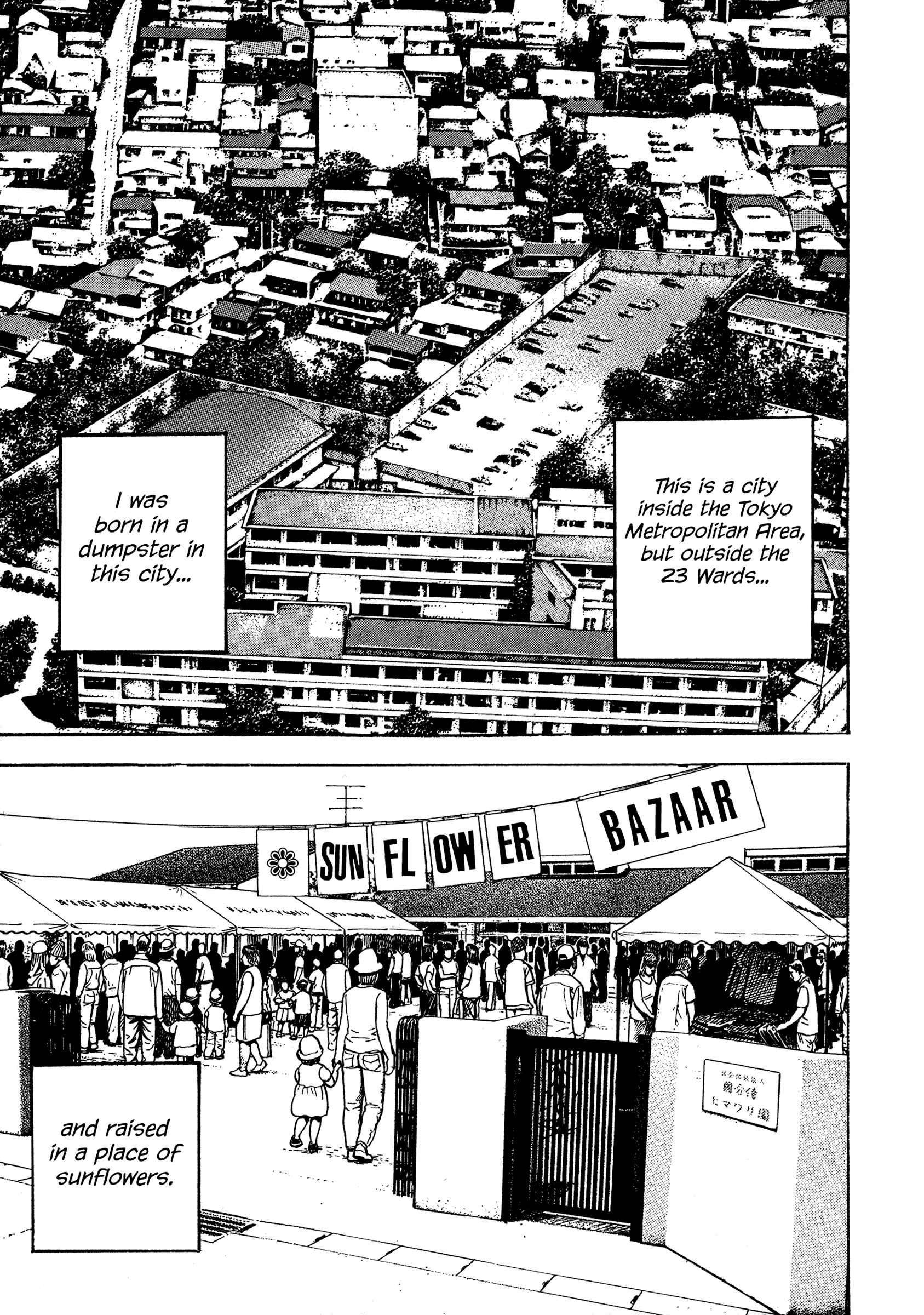 Kizu Darake no Jinsei Chapter 4 - page 7