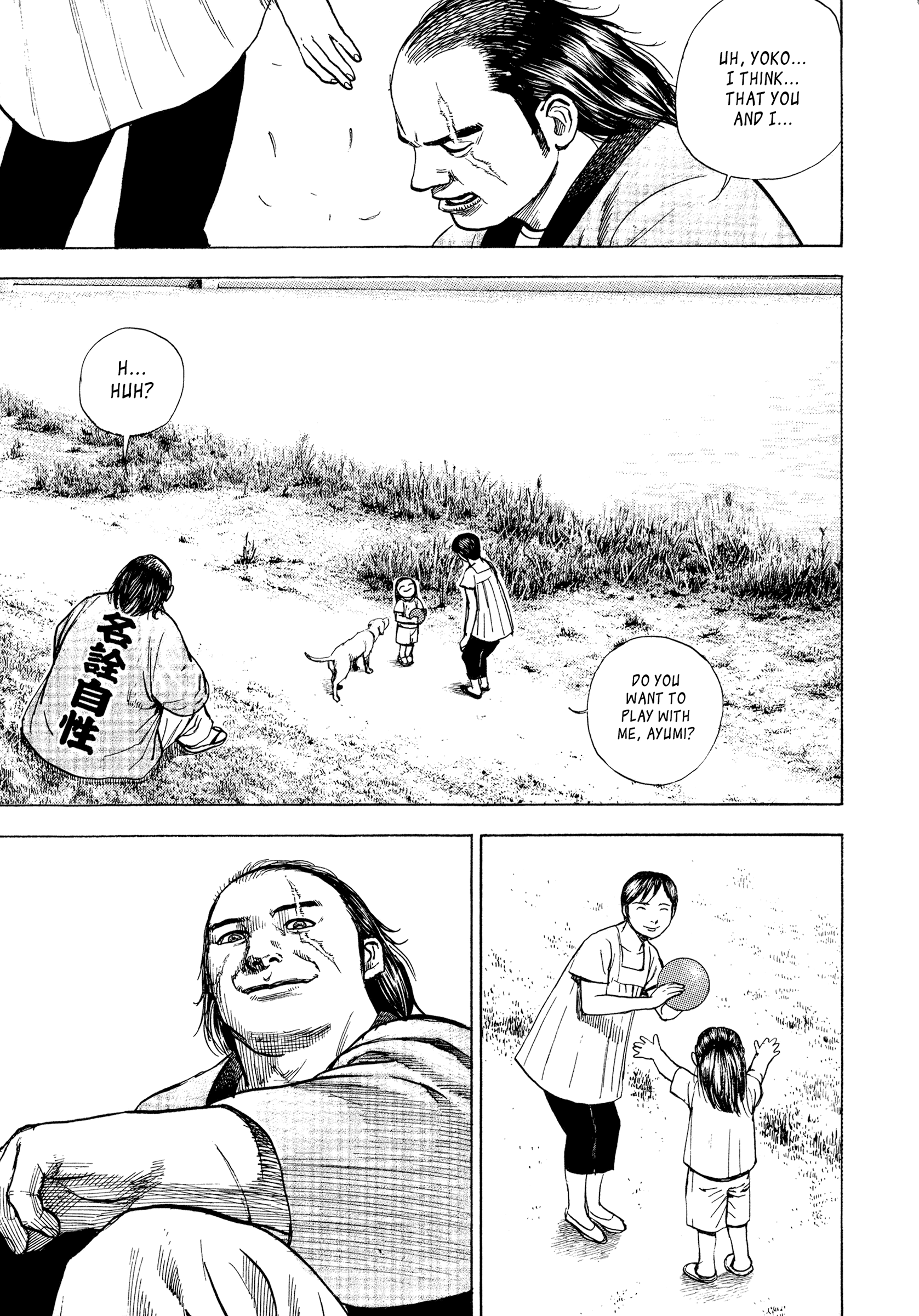 Kizu Darake no Jinsei Chapter 63 - page 15