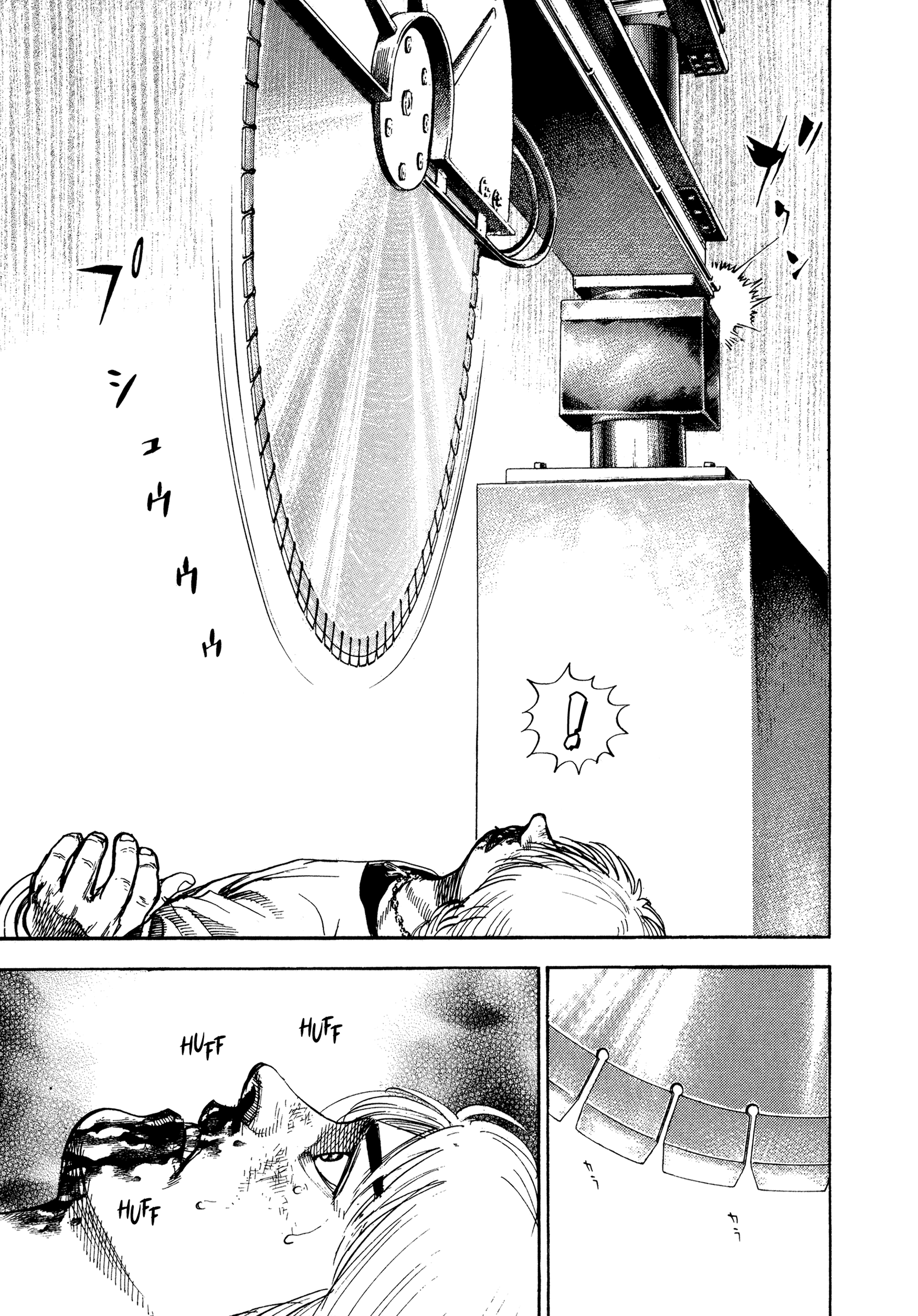 Kizu Darake no Jinsei Chapter 47 - page 7