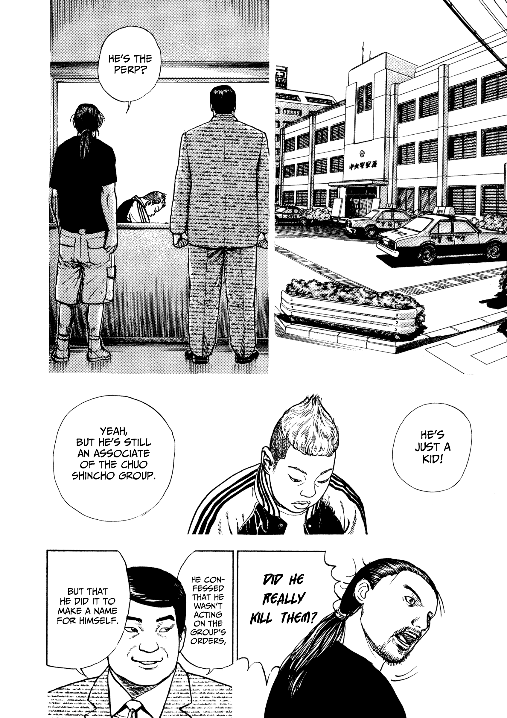 Kizu Darake no Jinsei Chapter 29 - page 18