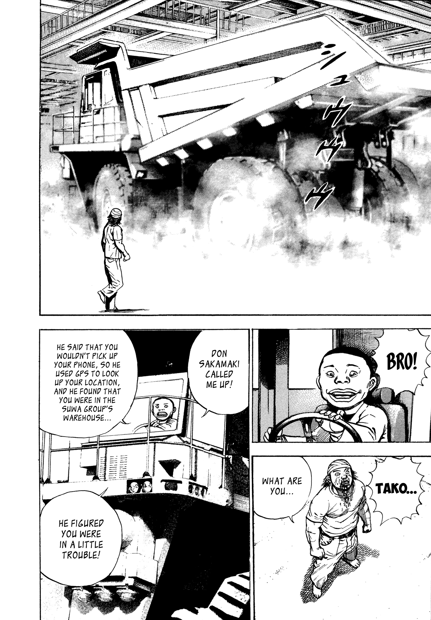 Kizu Darake no Jinsei Chapter 48 - page 8