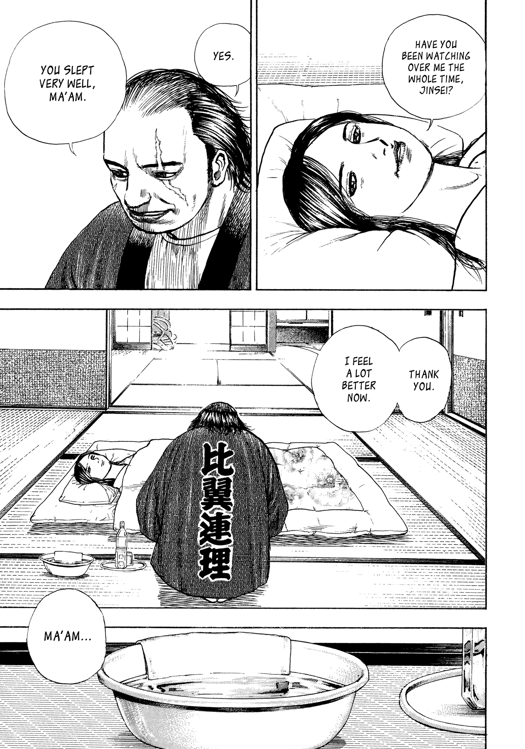 Kizu Darake no Jinsei Chapter 58 - page 17