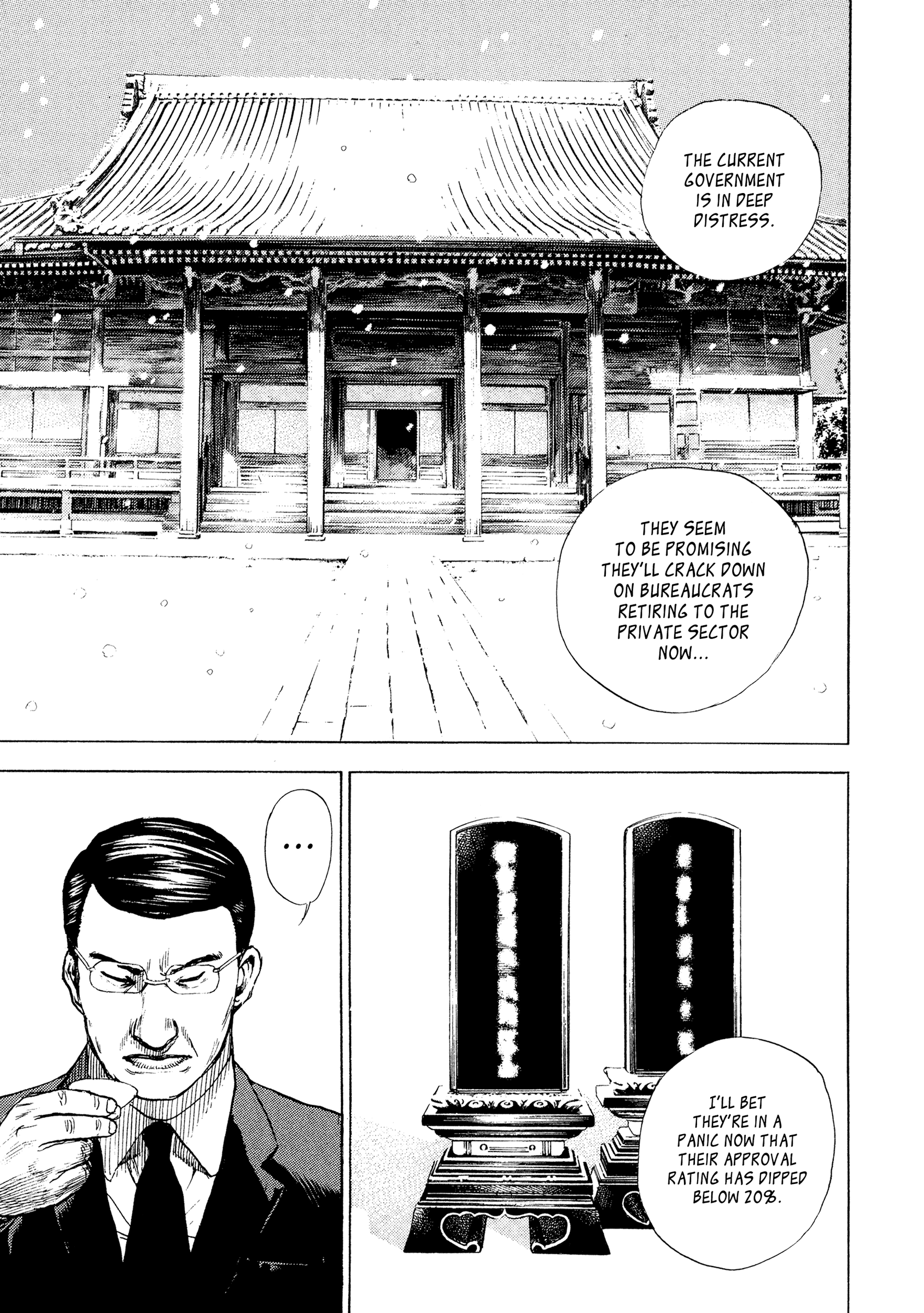 Kizu Darake no Jinsei Chapter 56 - page 4