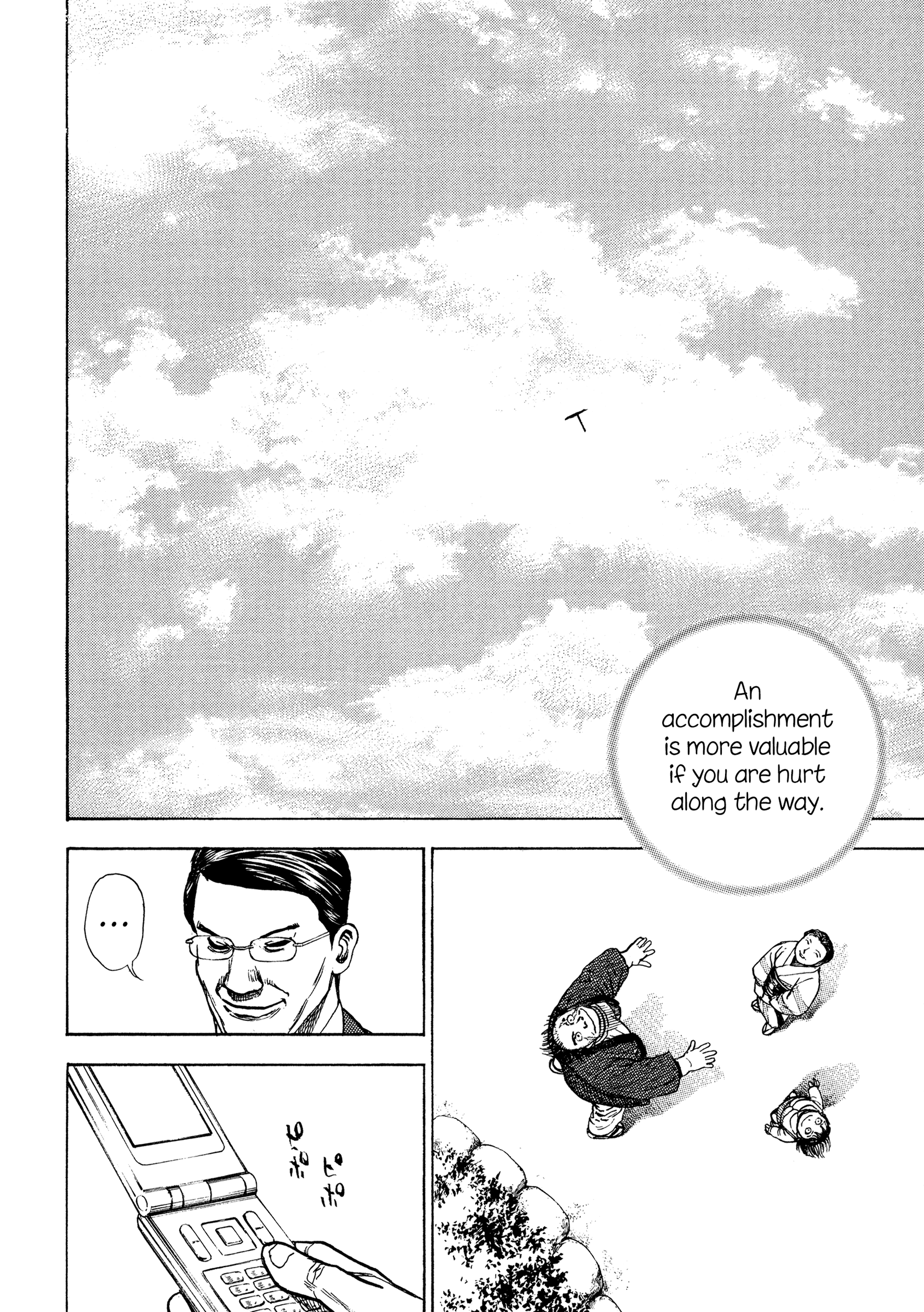 Kizu Darake no Jinsei Chapter 55 - page 18