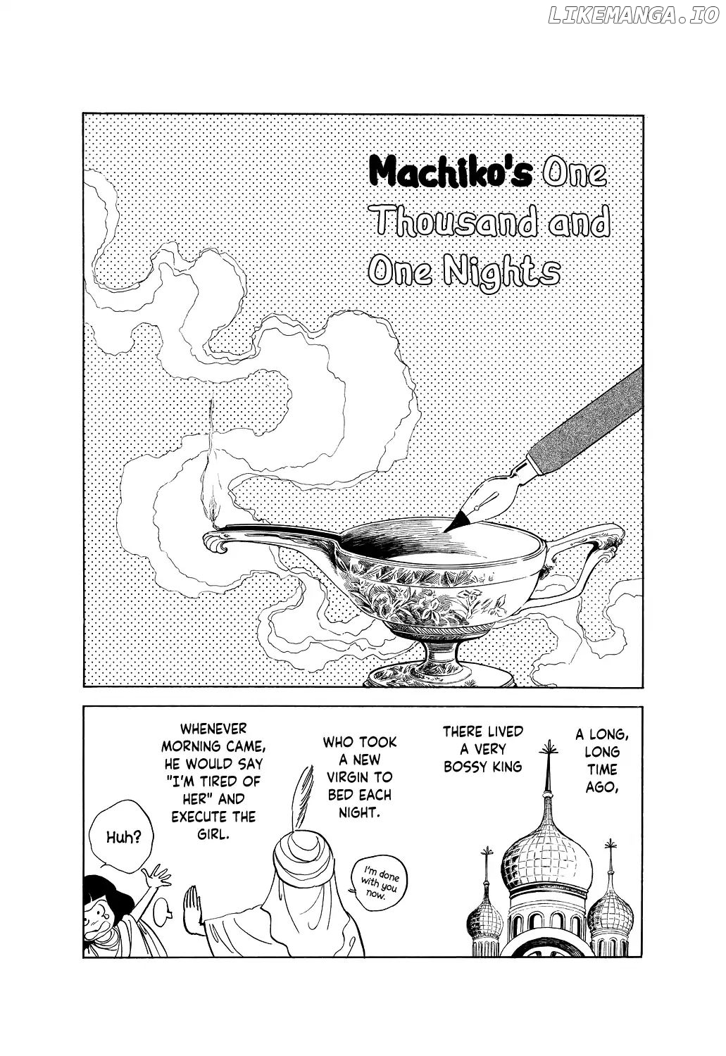 Machiko's One Thousand and One Nights chapter 1 - page 3