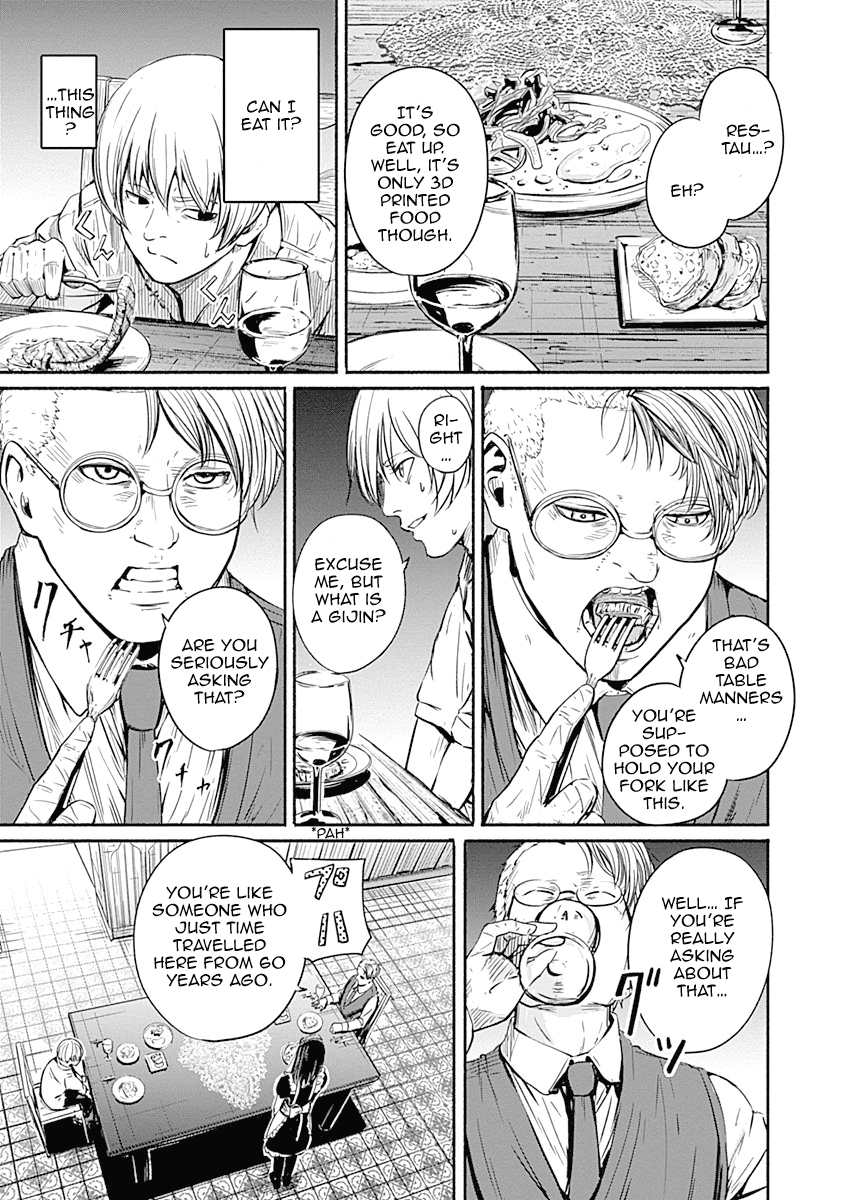 Alma (Shinji Mito) chapter 4 - page 14