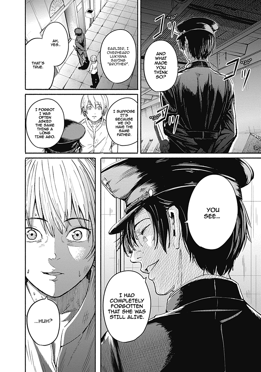 Alma (Shinji Mito) chapter 10 - page 8