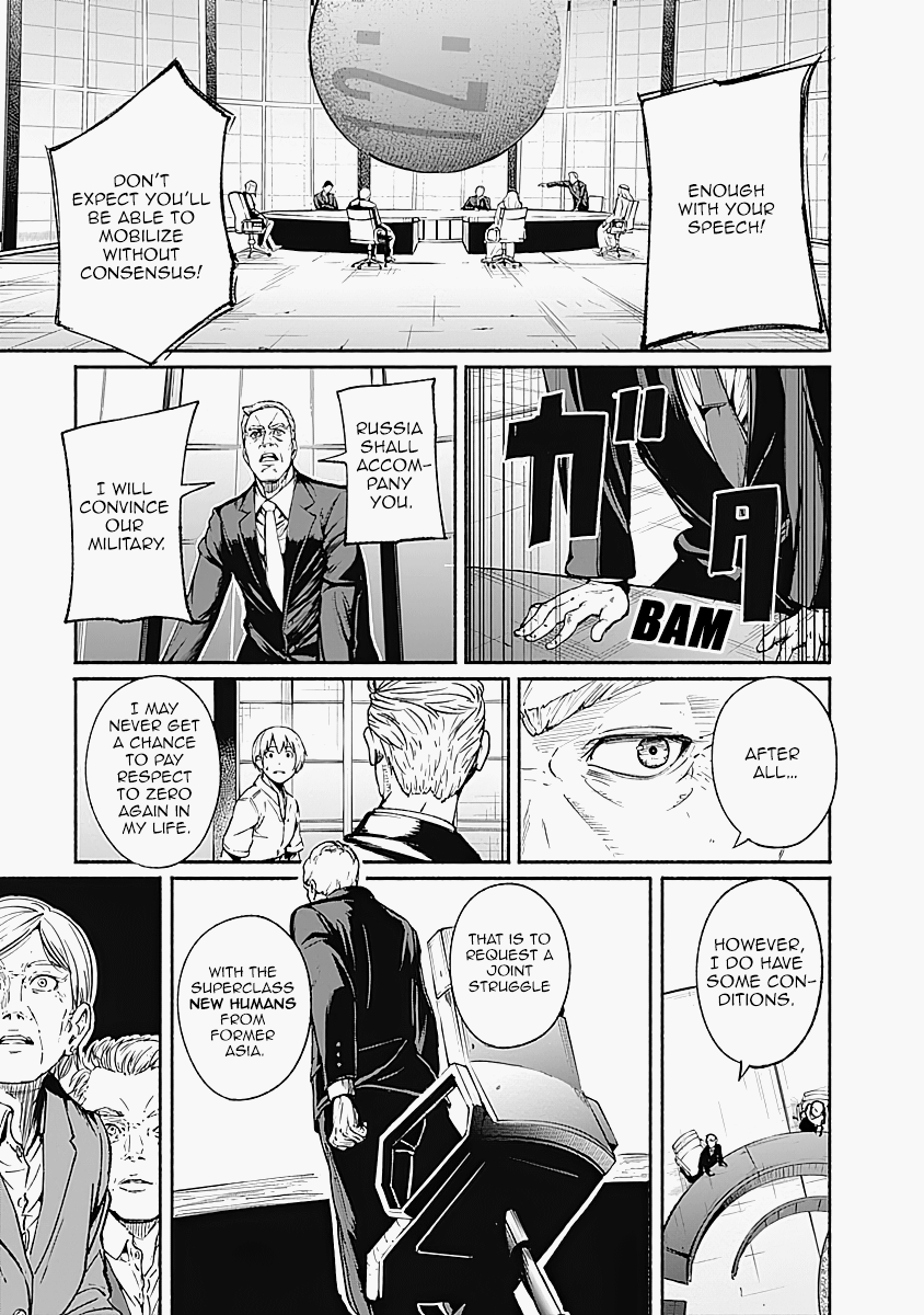 Alma (Shinji Mito) chapter 16 - page 13