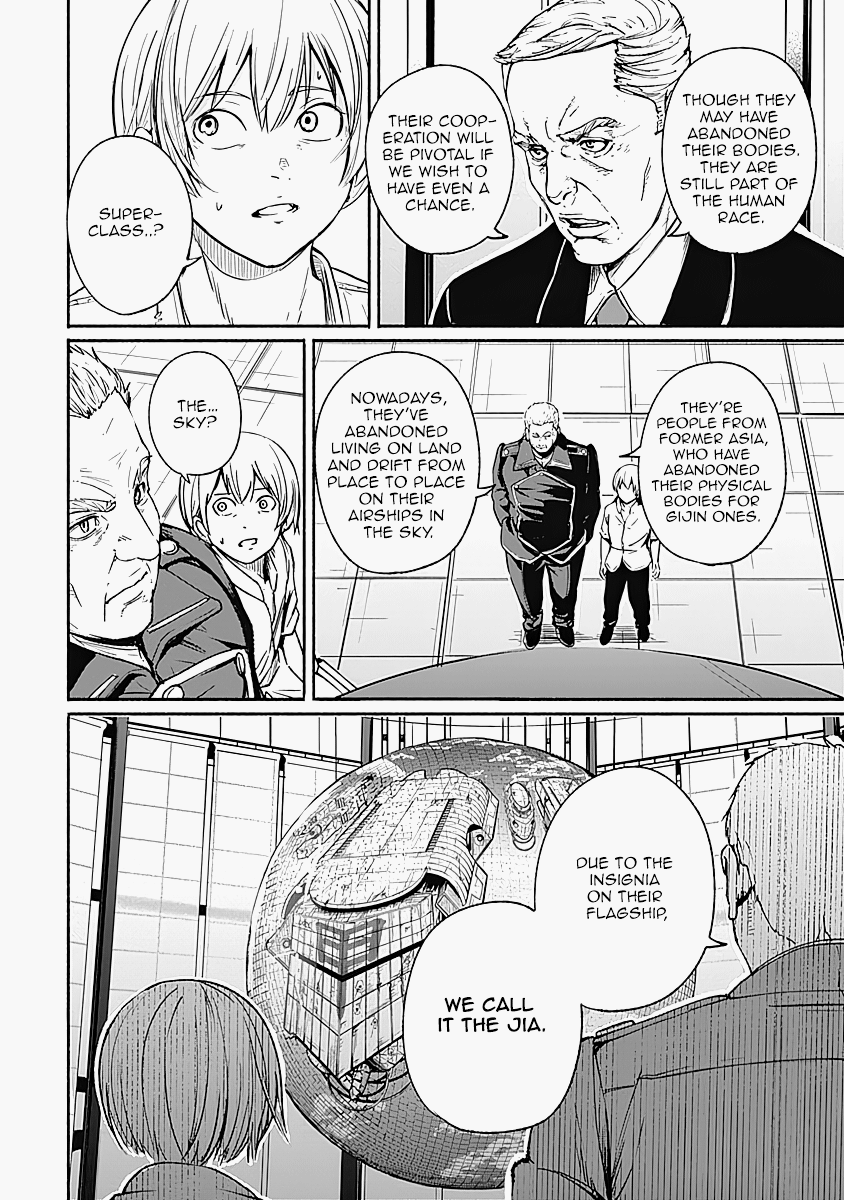 Alma (Shinji Mito) chapter 16 - page 14