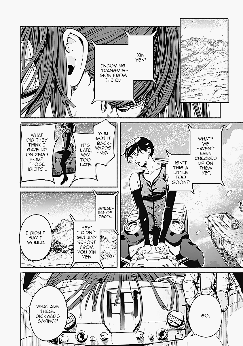 Alma (Shinji Mito) chapter 16 - page 16