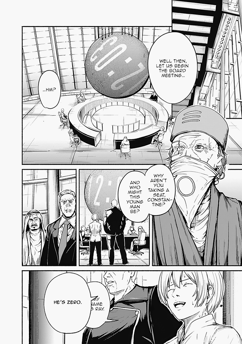 Alma (Shinji Mito) chapter 16 - page 4