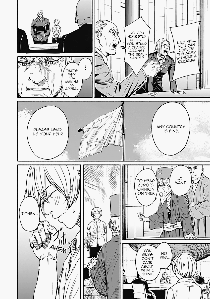 Alma (Shinji Mito) chapter 16 - page 6