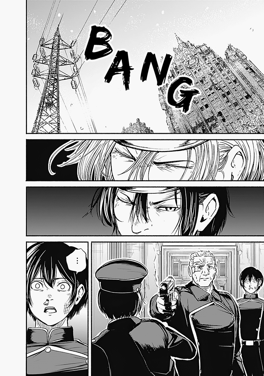 Alma (Shinji Mito) chapter 15 - page 14