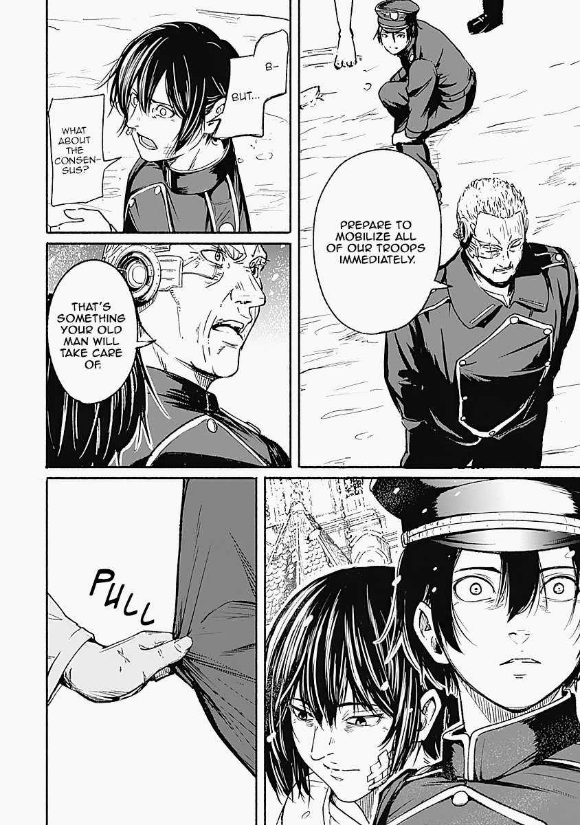 Alma (Shinji Mito) chapter 15 - page 16