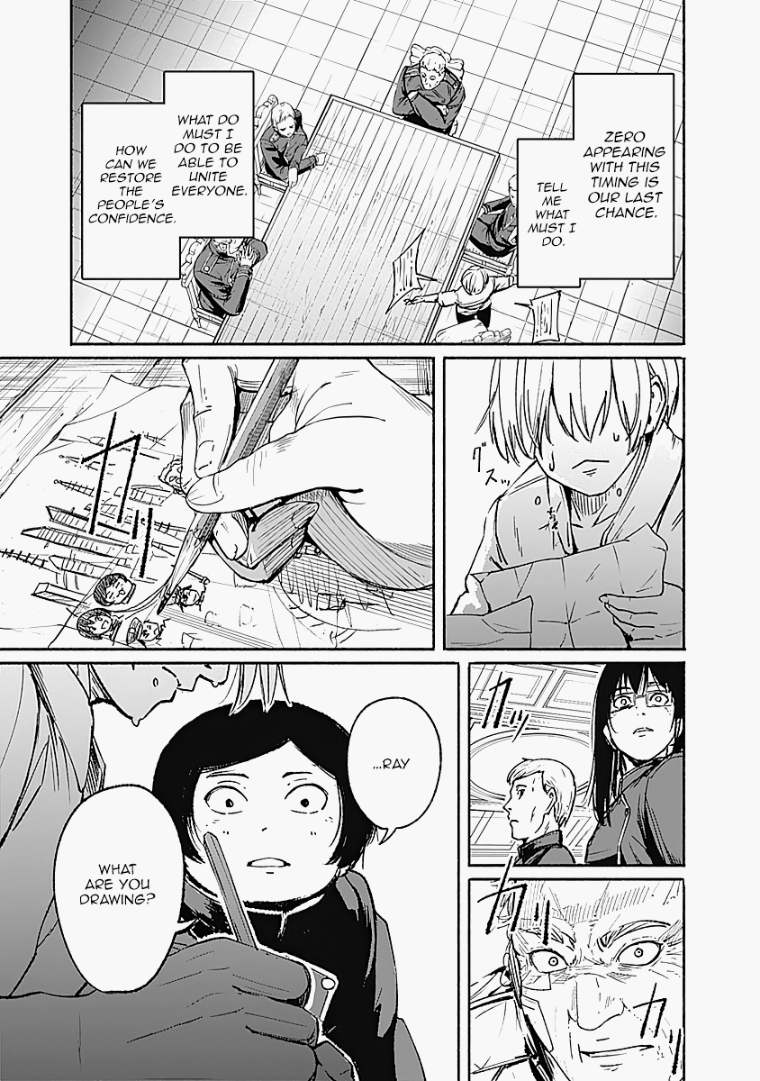 Alma (Shinji Mito) chapter 14 - page 11