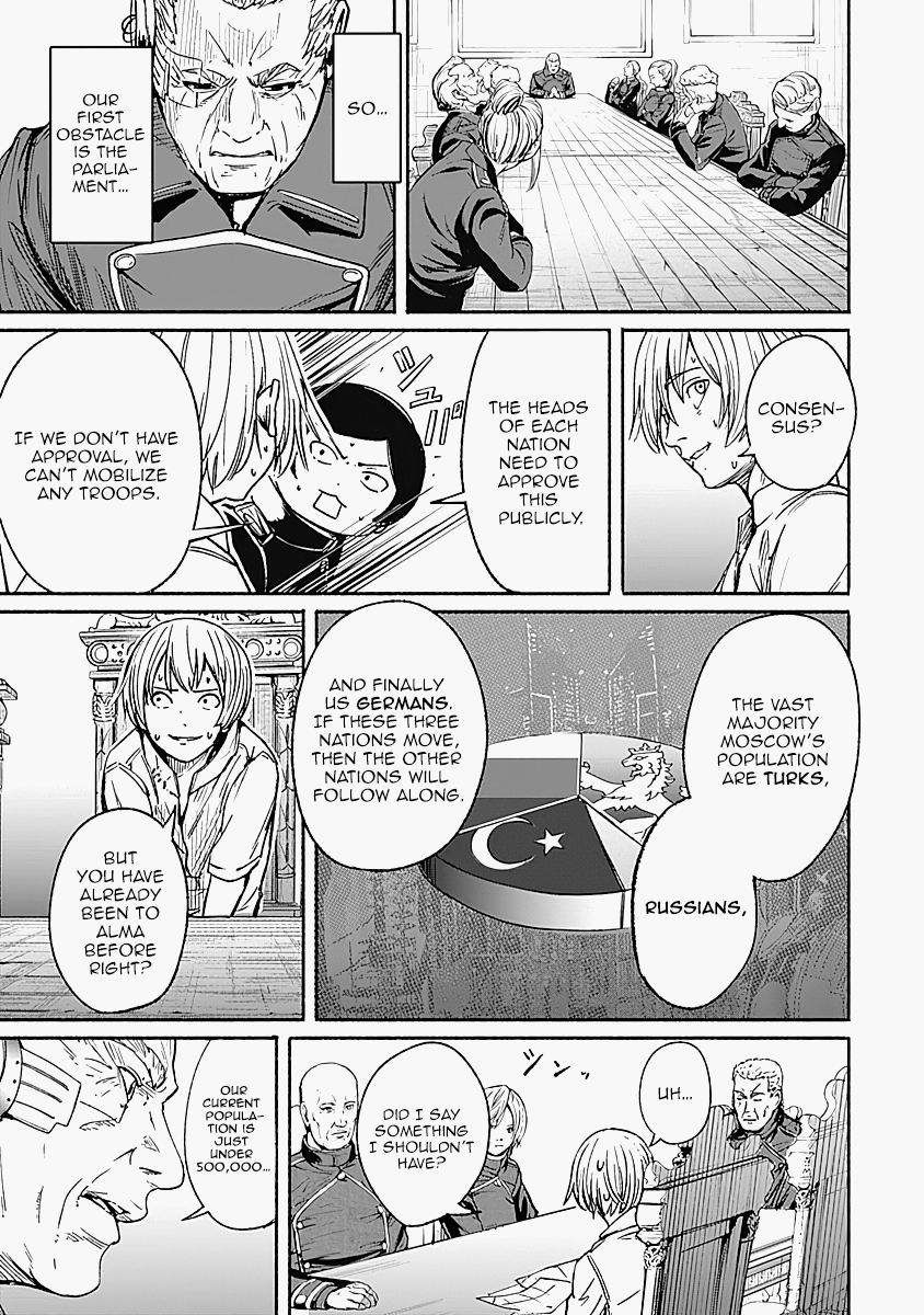 Alma (Shinji Mito) chapter 14 - page 7